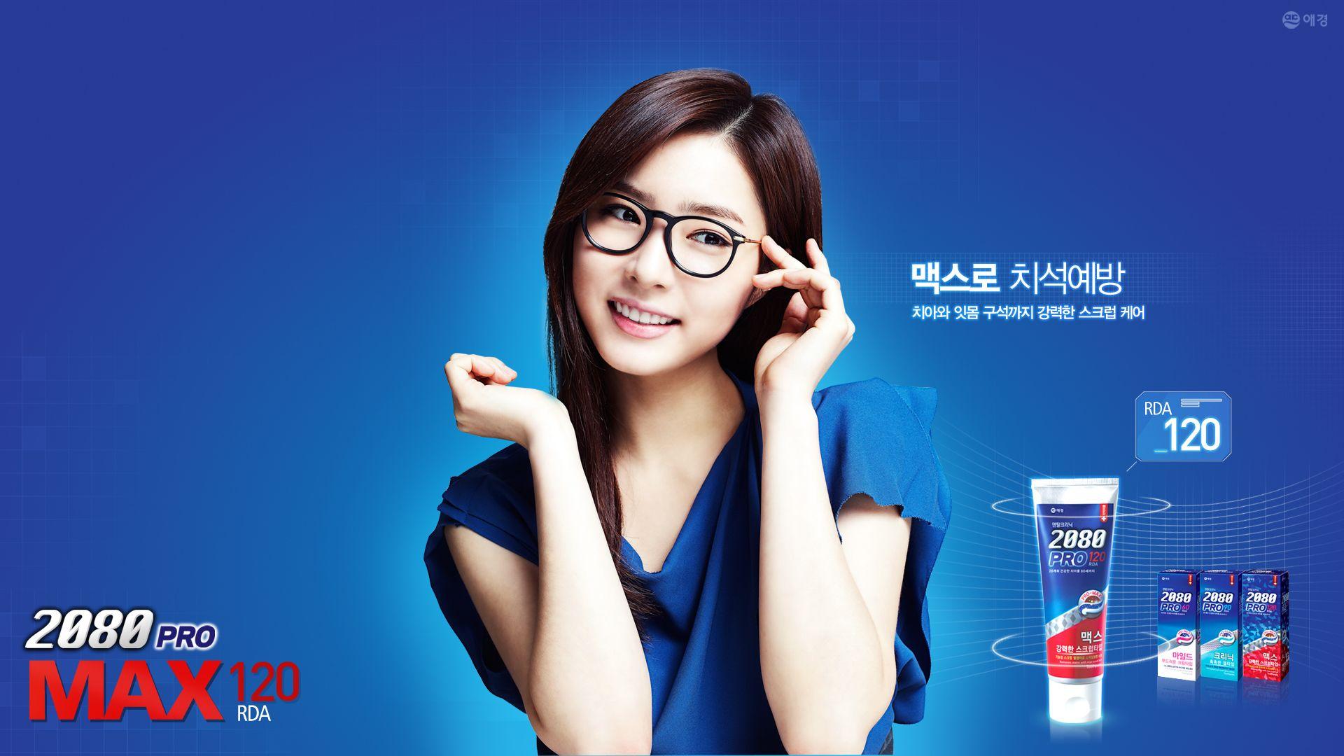 1920x1080 Aekyung 2080 Shin Se Kyung 32967307 Fanpop fanclubs Wallpaper