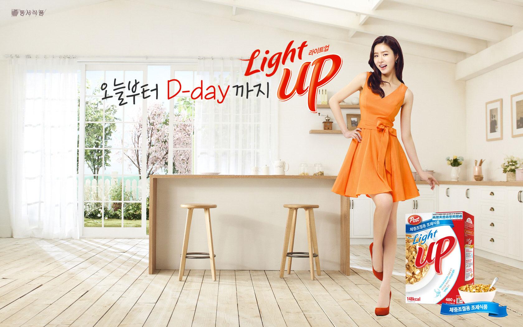 1680x1050 Shin Se Kyung Post Cereal Wallpaper