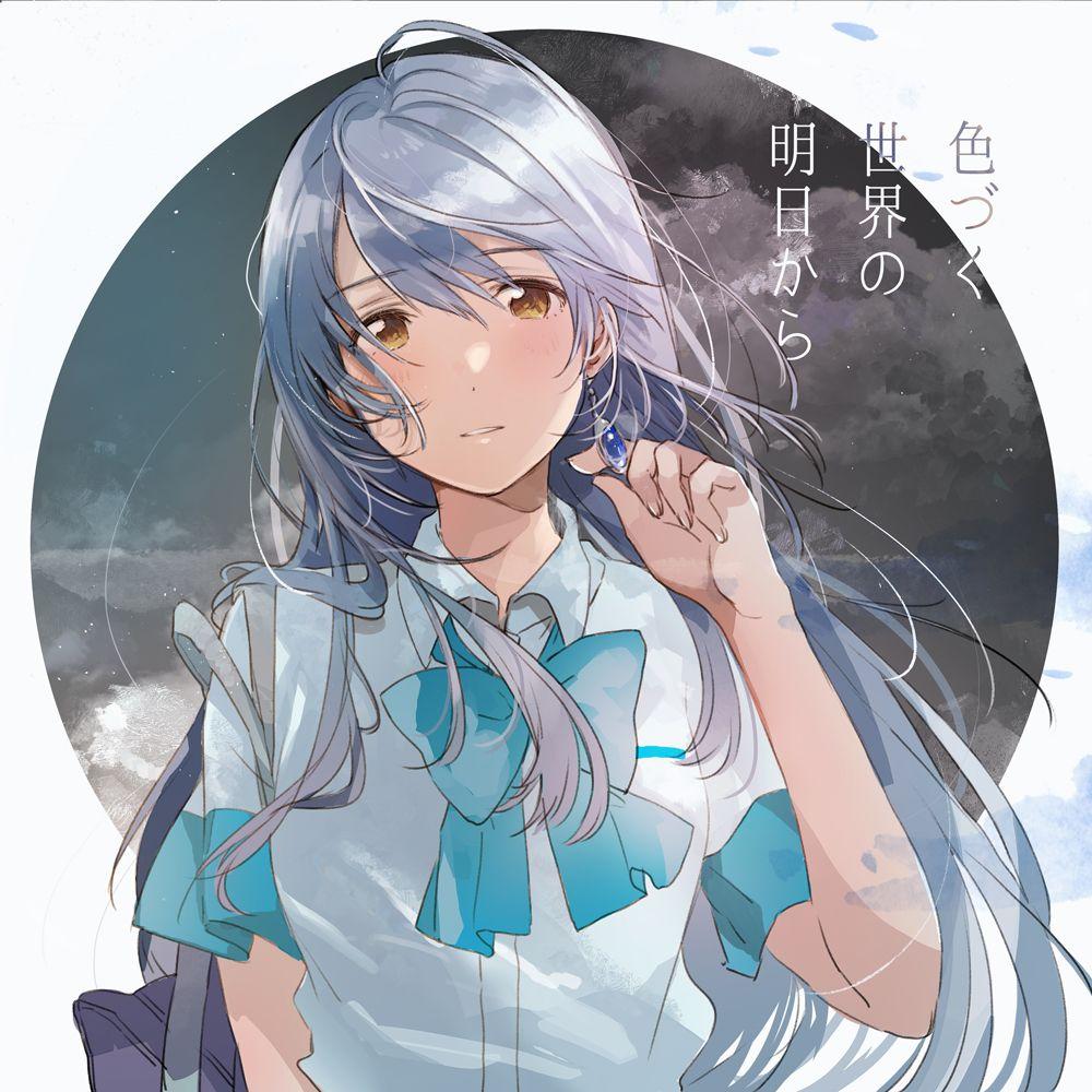 1000x1000 Tsukishiro Hitomi Sekai no Ashita kara Anime