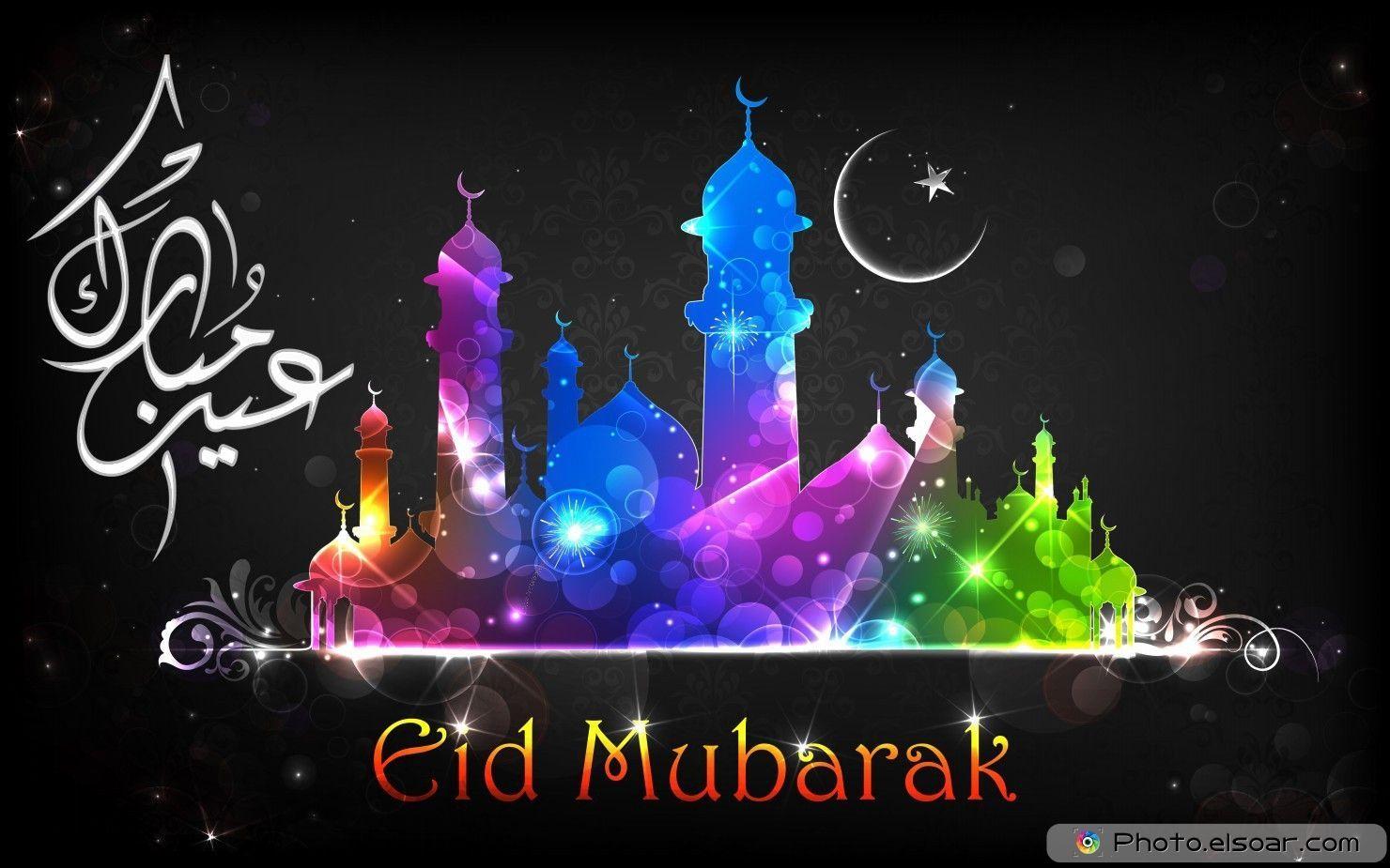 Eid Mubarak Images, Wallpapers, Gifs Photos, HD Pics For DP Profile 2023 -  2023