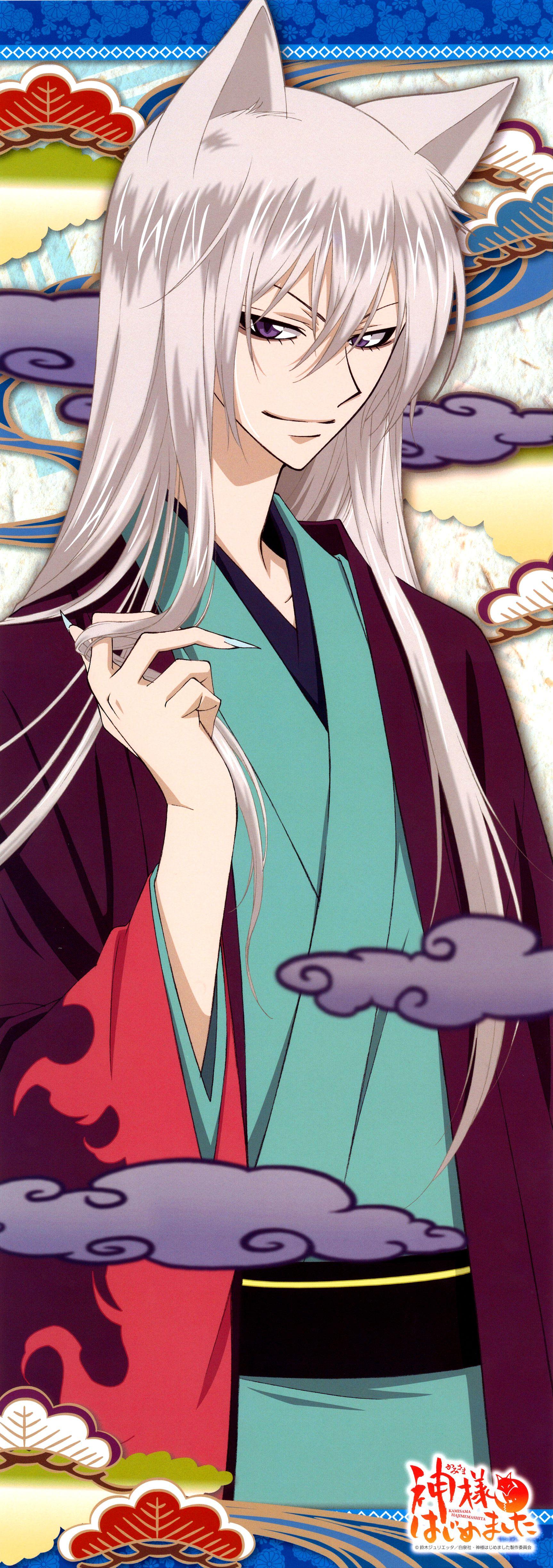 1726x4892 Kamisama Hajimemashita and Scan Gallery