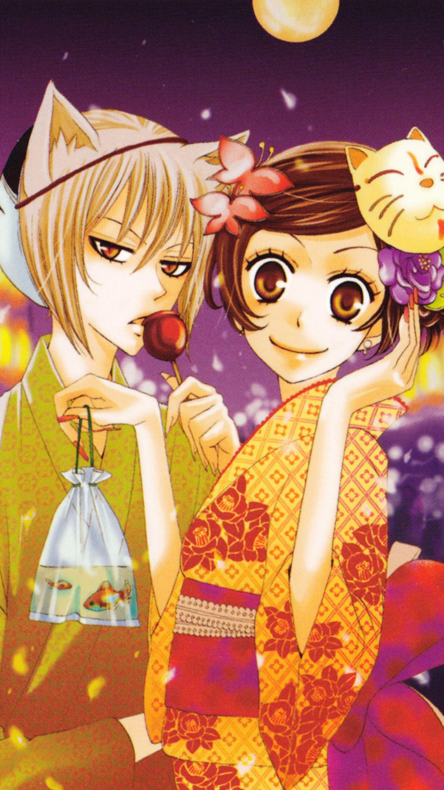 1440x2560 The Forgotten Lair. Kamisama Hajimemashita Mobile Wallpaper