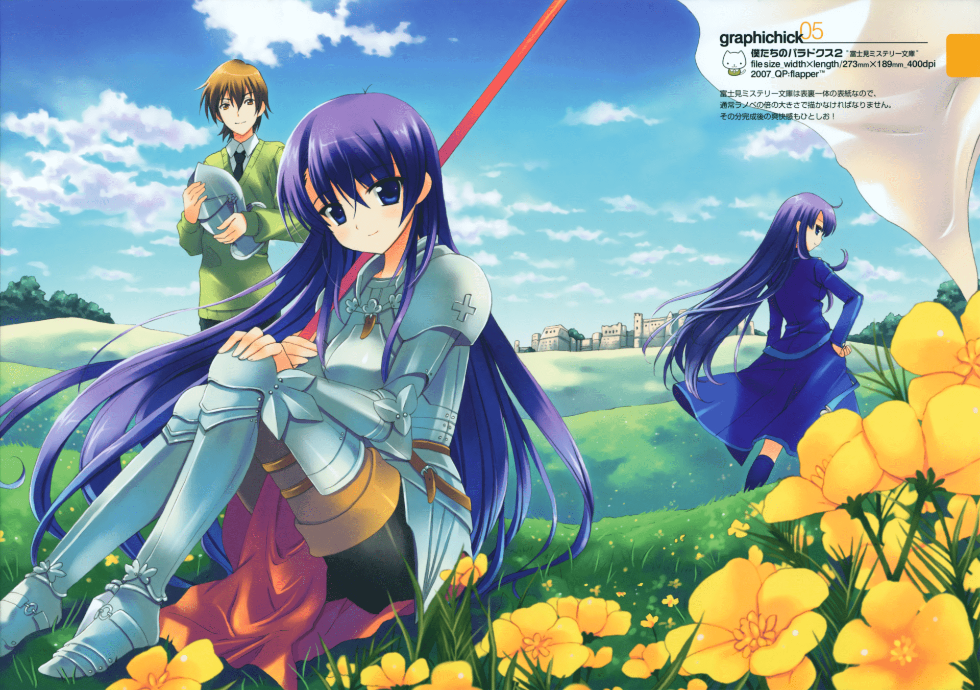 Bokutachi Wallpapers - Top Free Bokutachi Backgrounds - WallpaperAccess