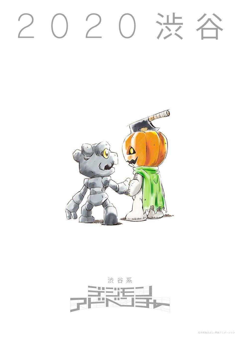 965x1364 Digimon Adventure: Last Evolution Kizuna Anime Image Board