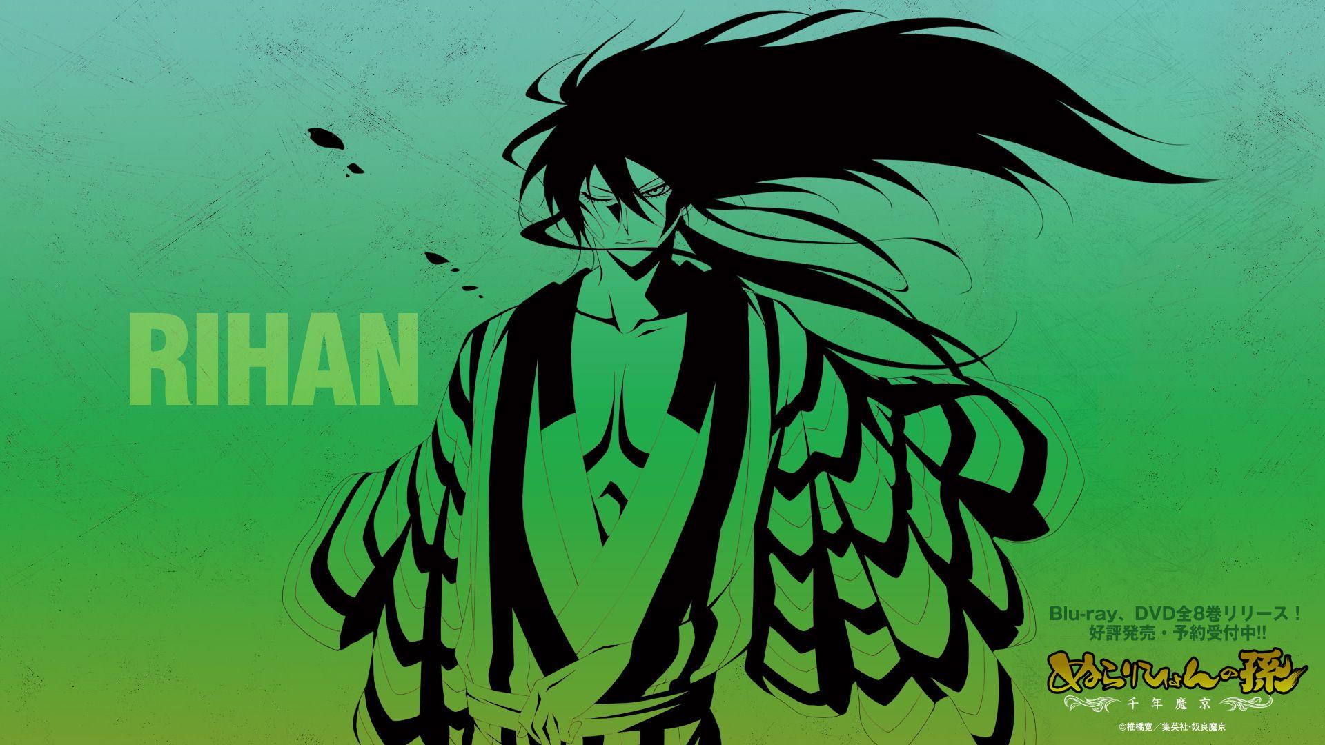 1920x1080 Nurarihyon no Mago (Nura: Rise Of The Yokai Clan), HD Wallpaper