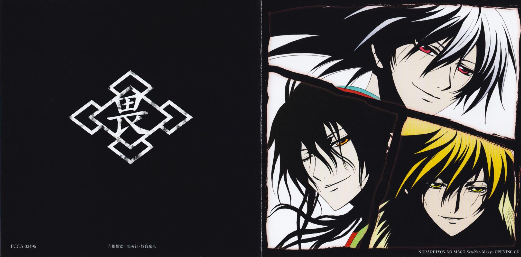 2028x1000 Bestsinceday1 Image Nurarihyon No Mago HD Wallpaper