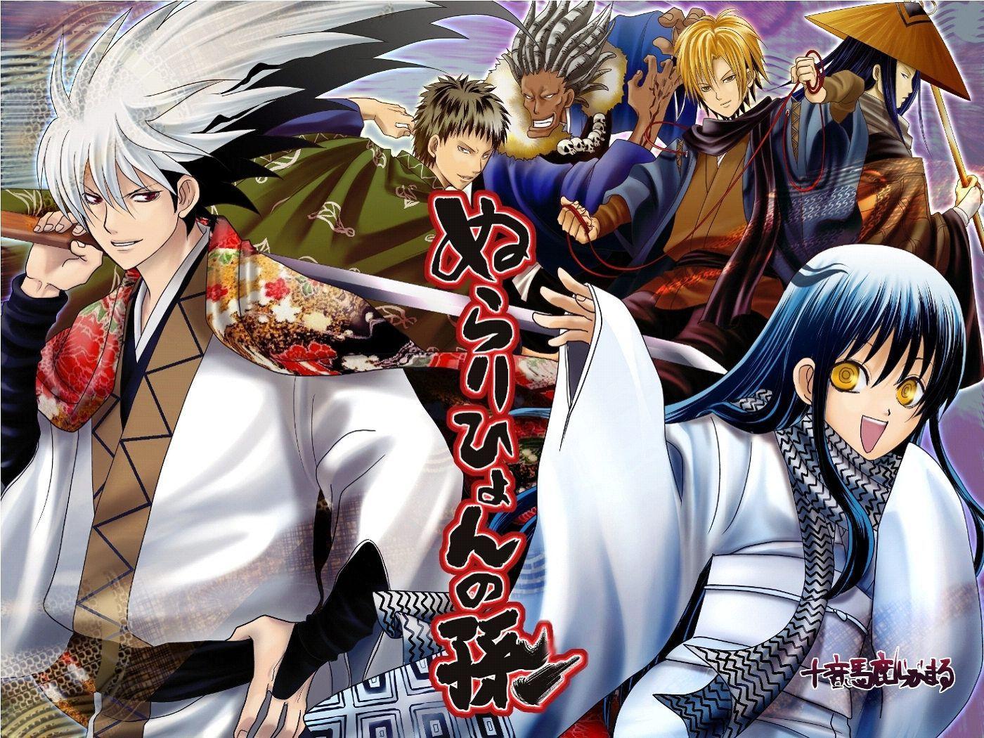 1400x1050 Nurarihyon no Mago Wallpaper wallpaper. Anime, Manga, Concept