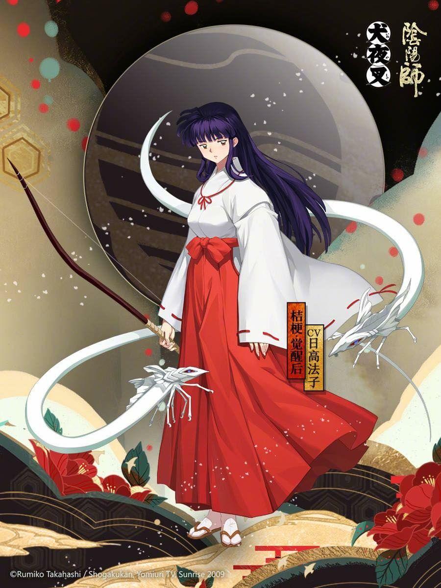 900x1200 InuYasha. Inuyasha, kikyo, Inuyasha