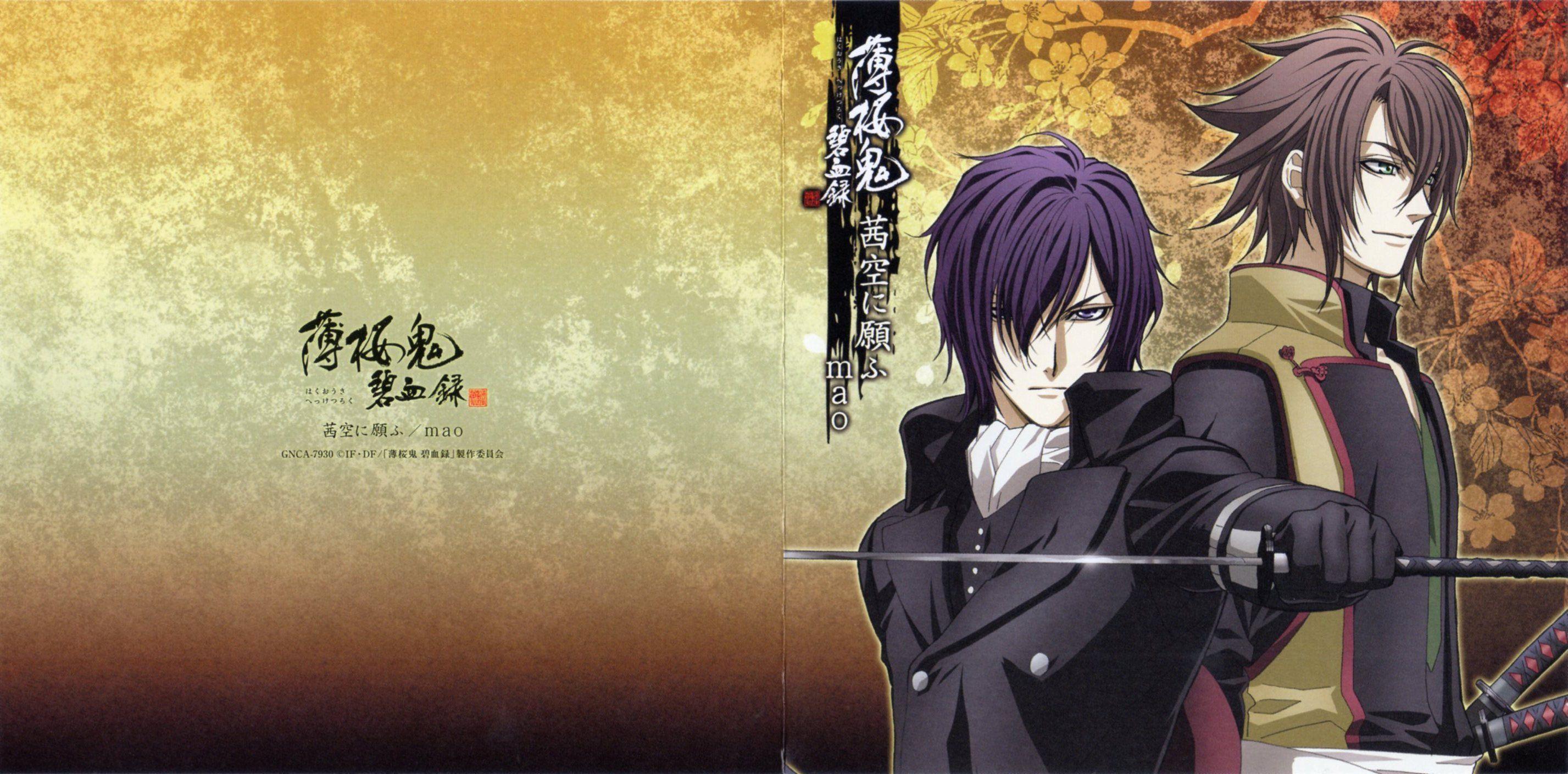 2854x1408 Wallpaper Hakuouki Shinsengumi Kitan (47)