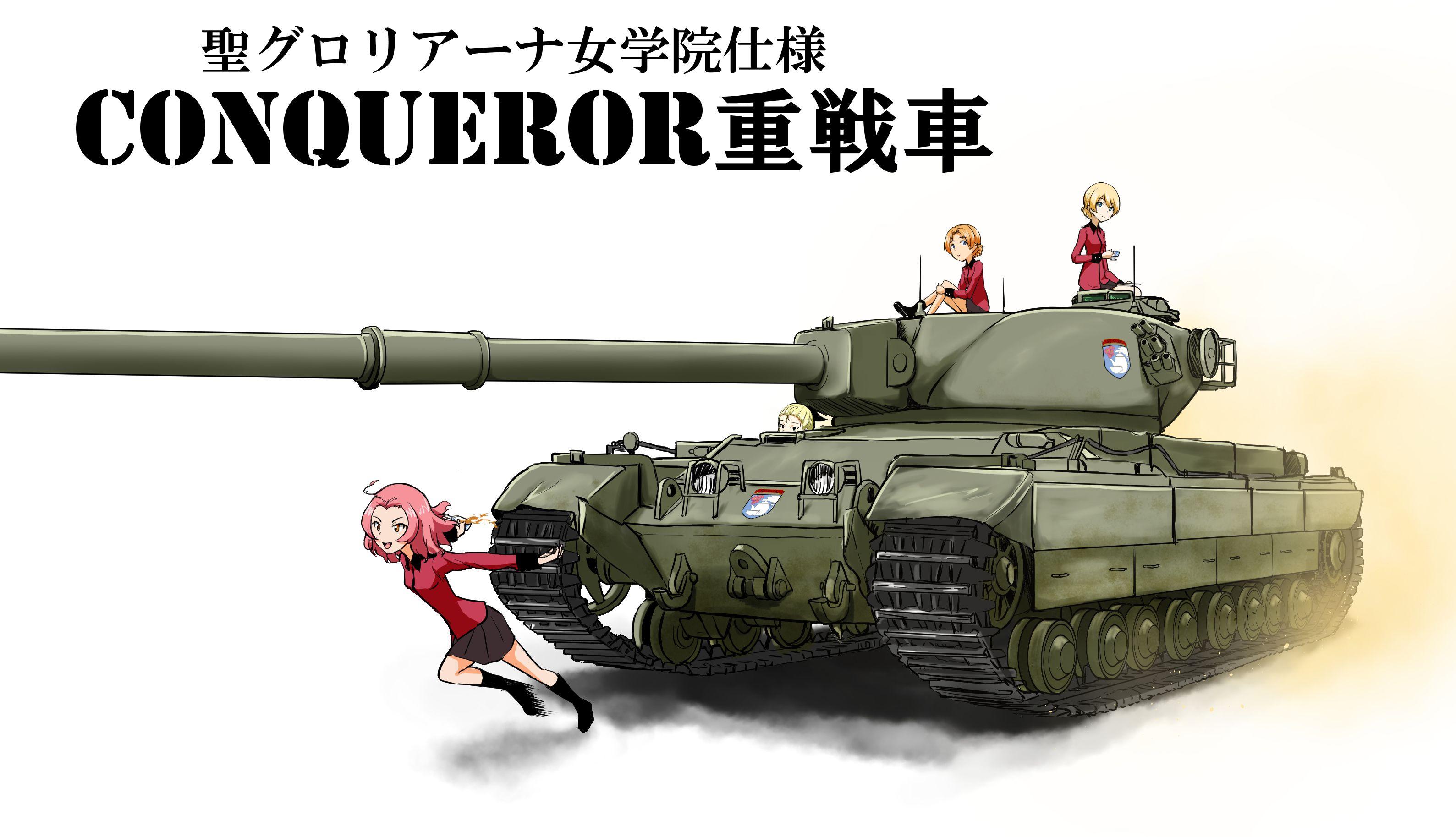 Girls und panzer memes