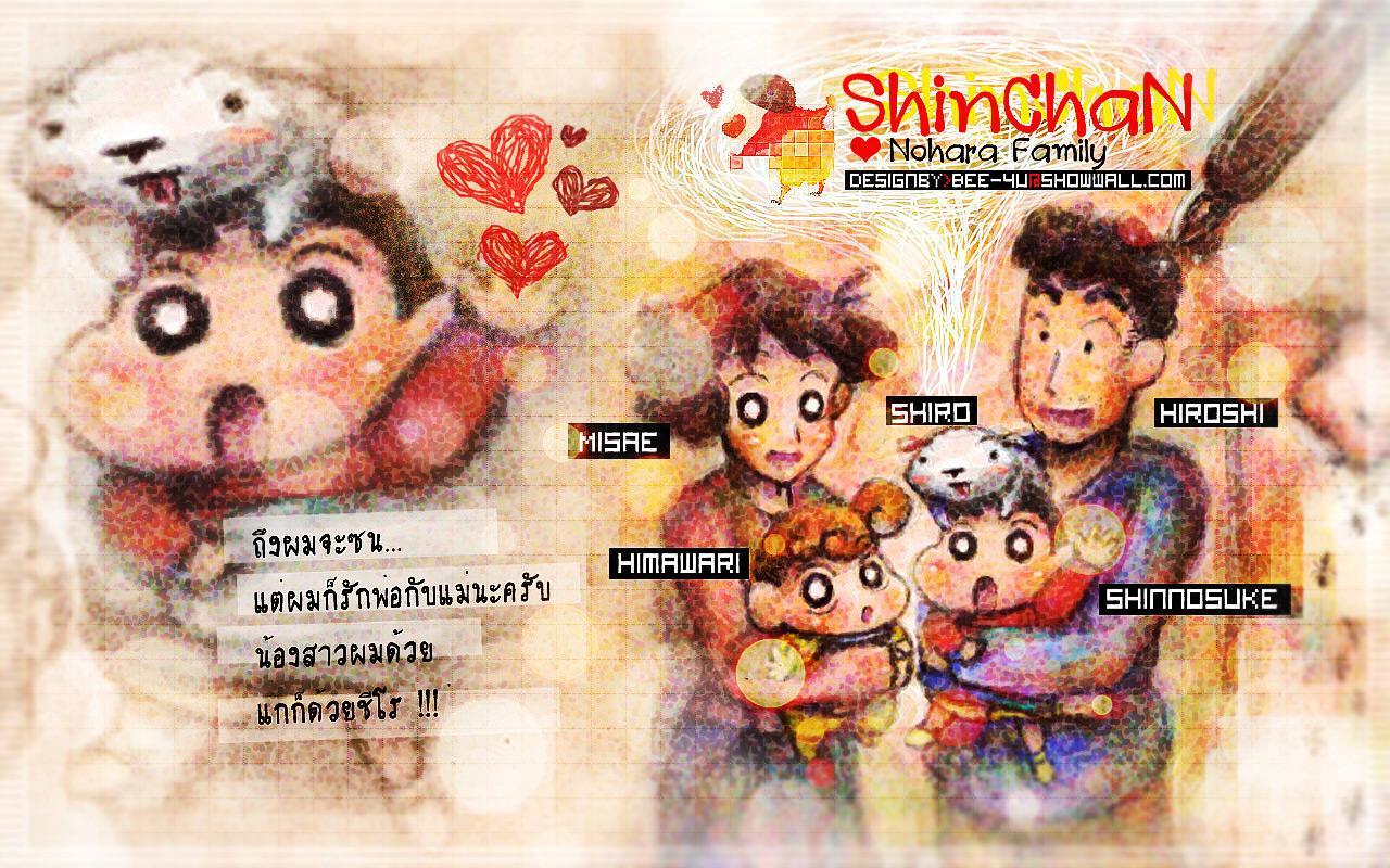 Misae Nohara Wallpapers Top Free Misae Nohara Backgrounds Wallpaperaccess