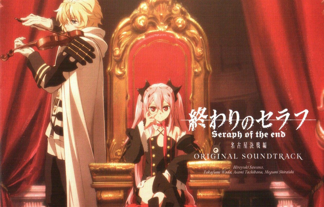 1332x850 Wallpaper text, violin, curtains, cloak, vampires, the throne, art, military uniform, Krul Tepes, owari no seraph, the last Seraphim, yamato yamamoto, michaela hyakuya image for desktop, section прочее