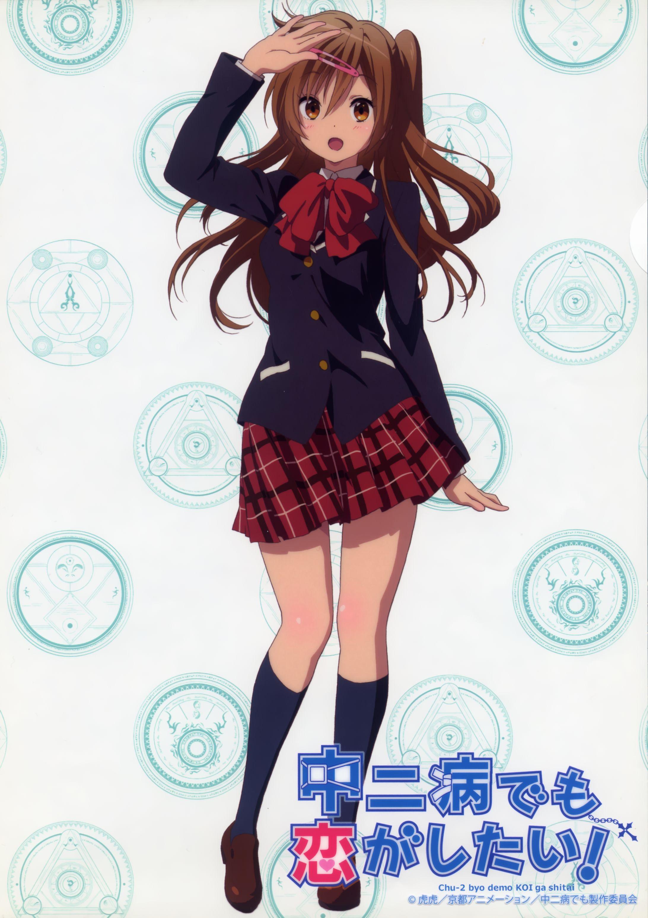 2185x3094 Nibutani Shinka Demo Koi ga Shitai! Anime