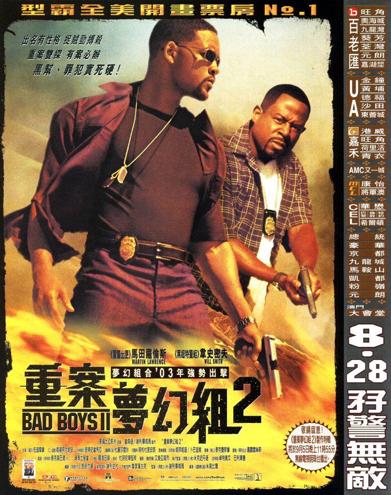 800x1013 Movie Poster Boys II