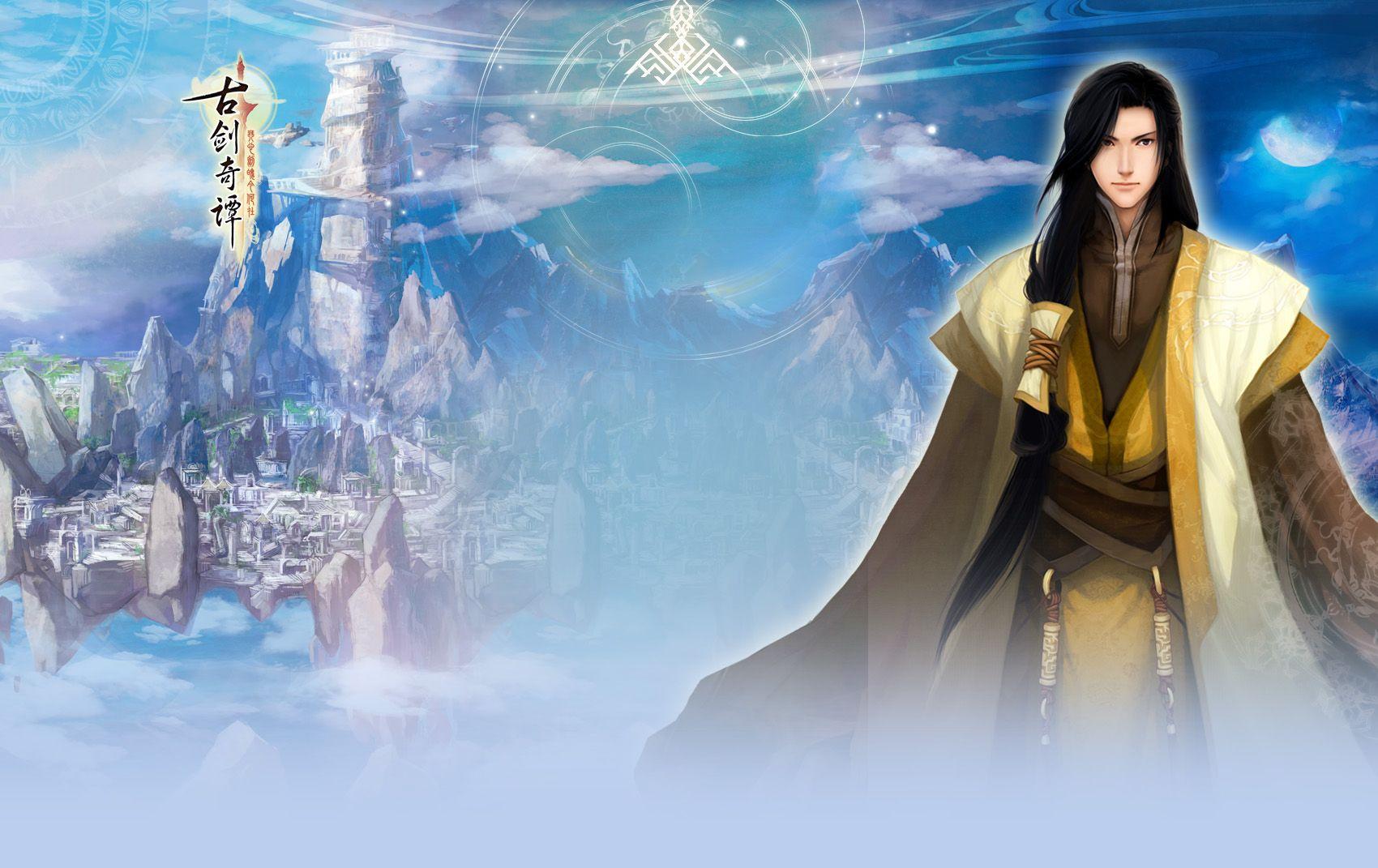 1700x1071 The Tale of Ancient Swords: Marriage Wallpaper