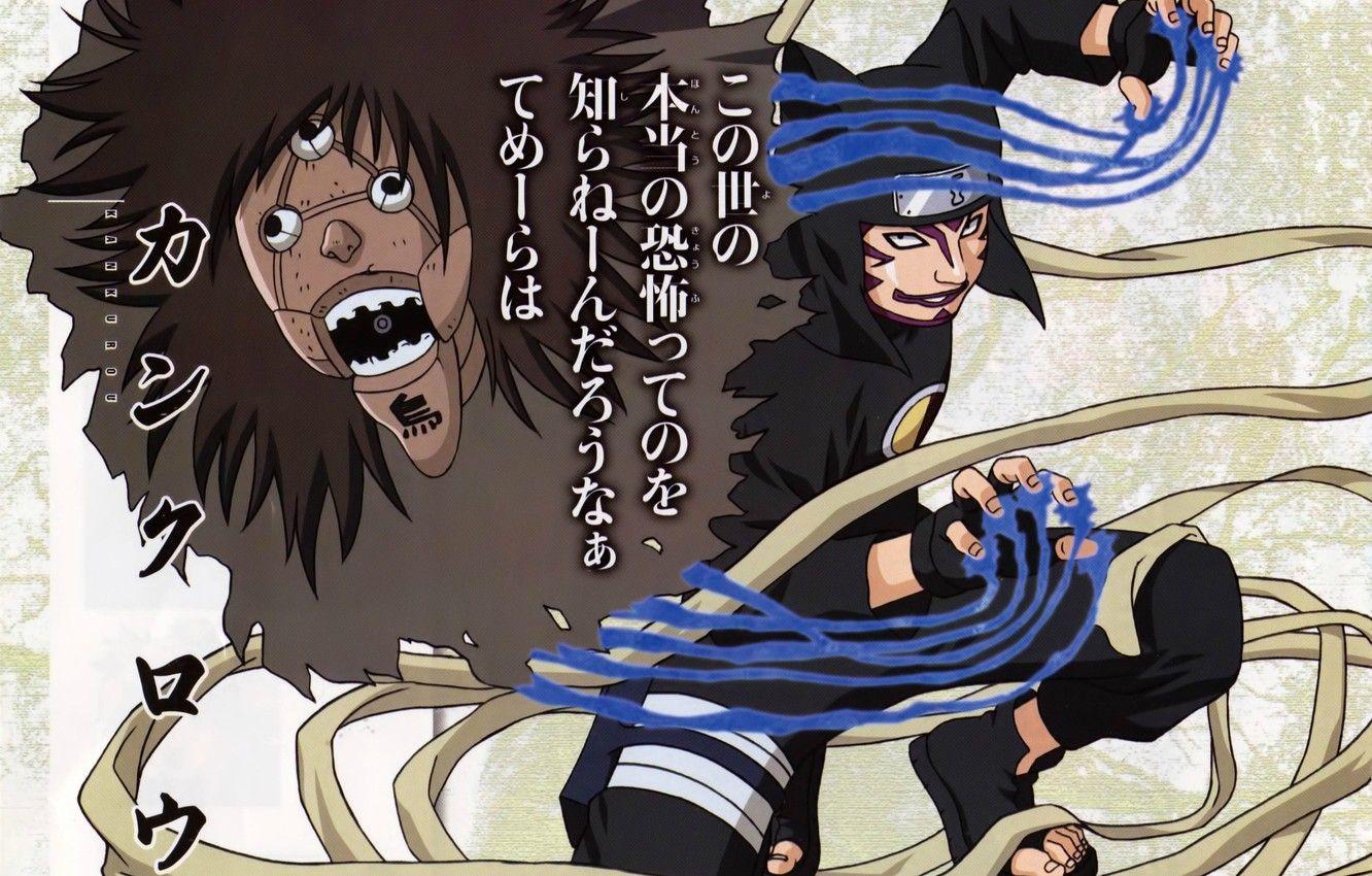 1332x850 Wallpaper tape, hood, characters, combat, ninja, puppet, chakra