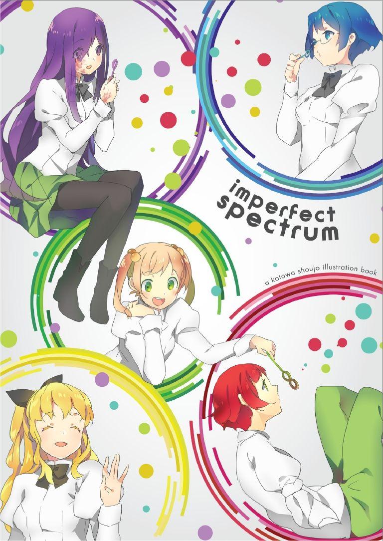 768x1084 View Fullsize Katawa Shoujo Image Shoujo Imperfect