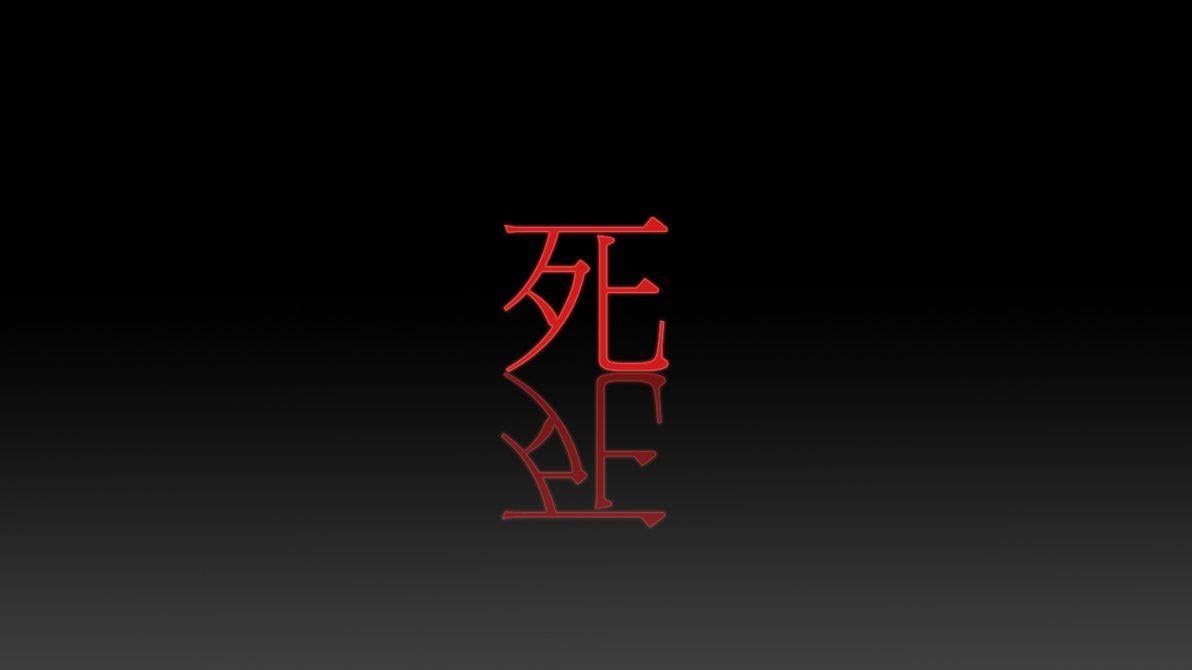 Japanese Symbol for Death Wallpapers - Top Free Japanese Symbol for