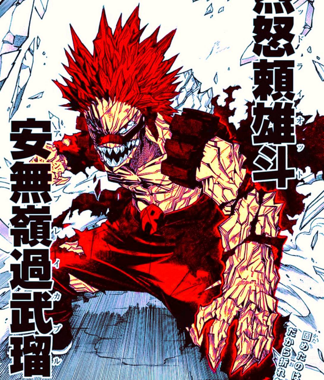 Red Riot Wallpapers Top Free Red Riot Backgrounds Wallpaperaccess 