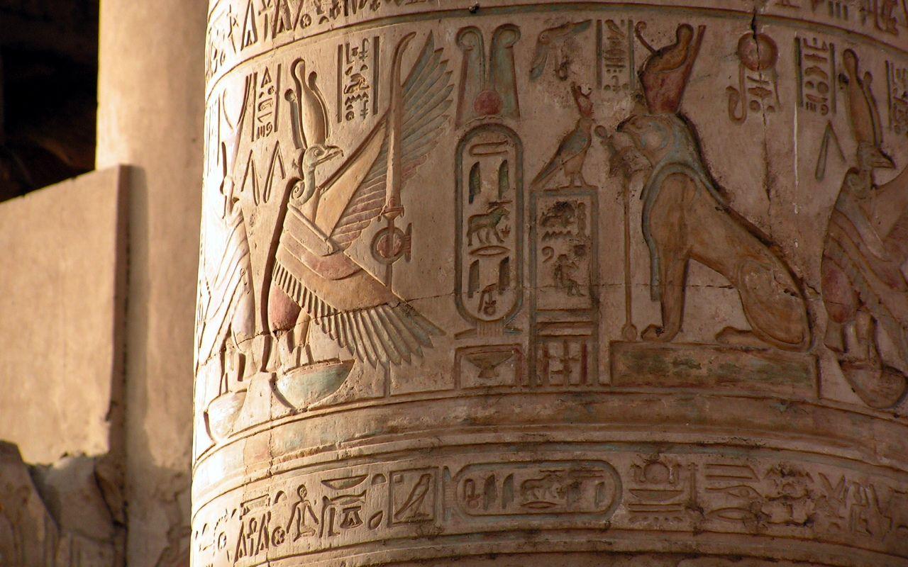 1280x800 Egyptian Wallpaper iPhone