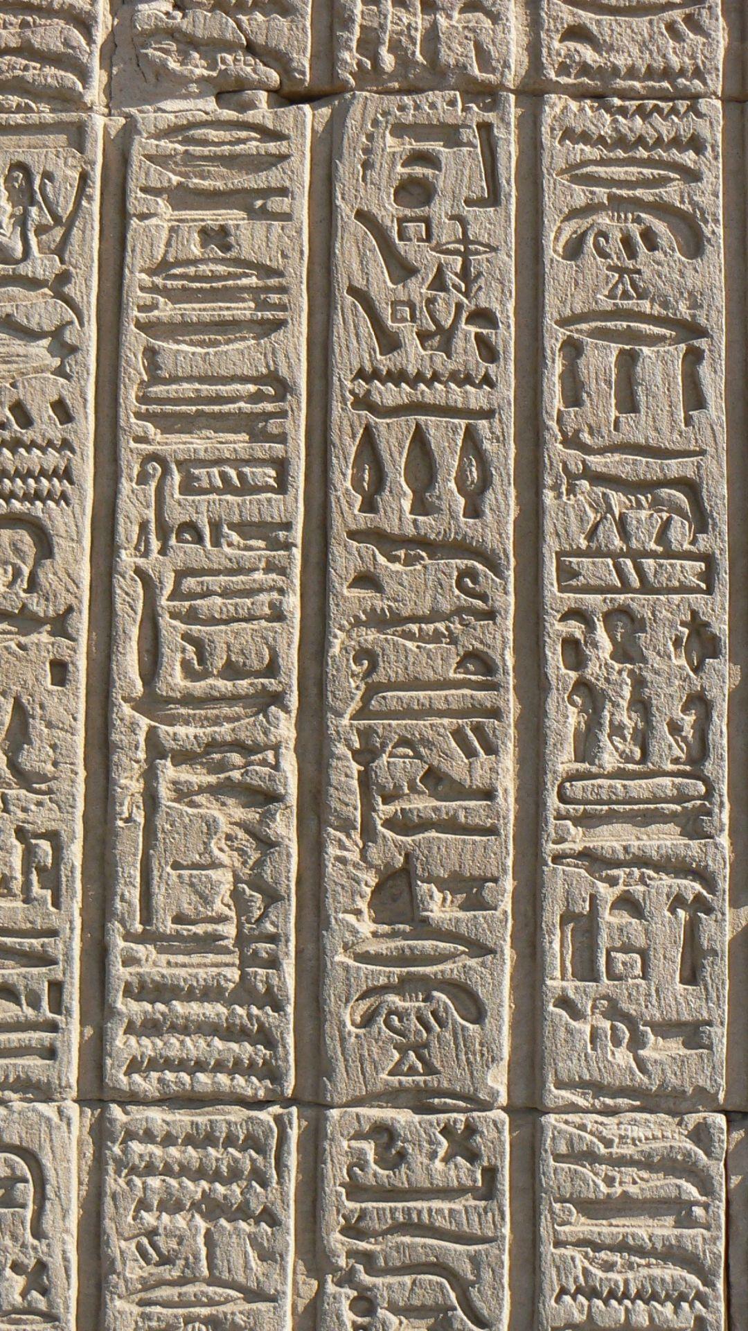 1080x1920 Free download Egyptian Background Egyptian wallpaper background