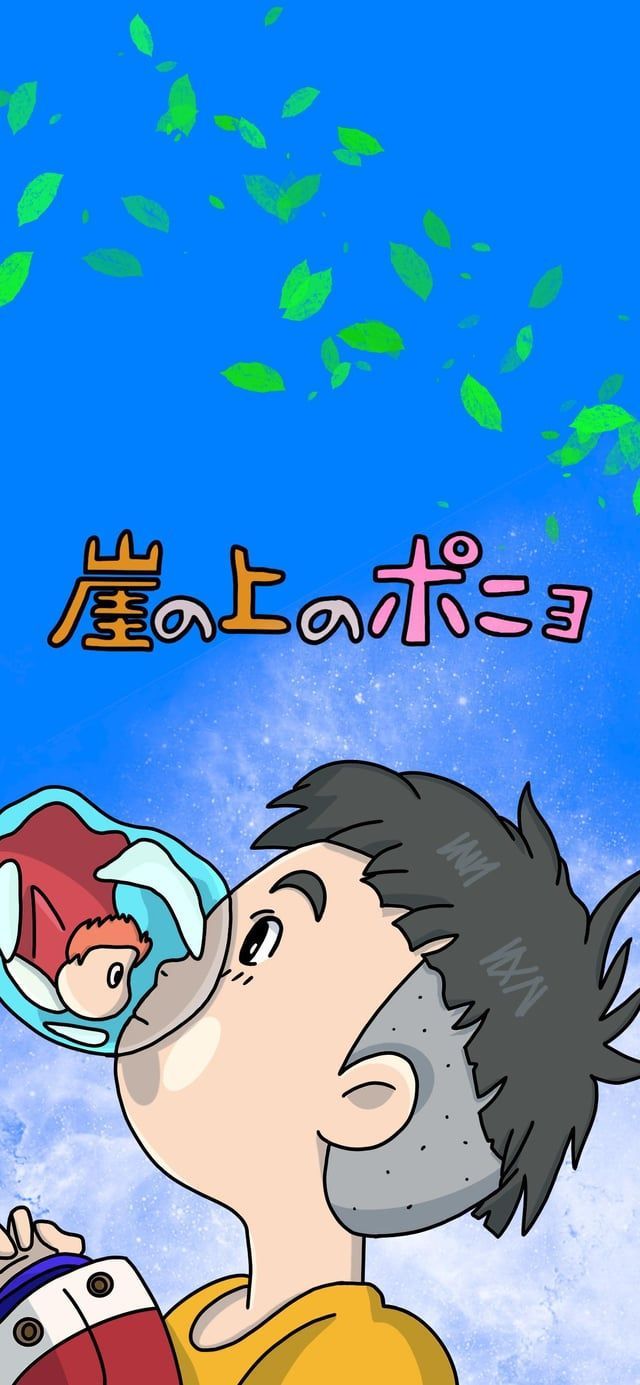 640x1385 Awesome Ponyo Wallpaper For My Phone