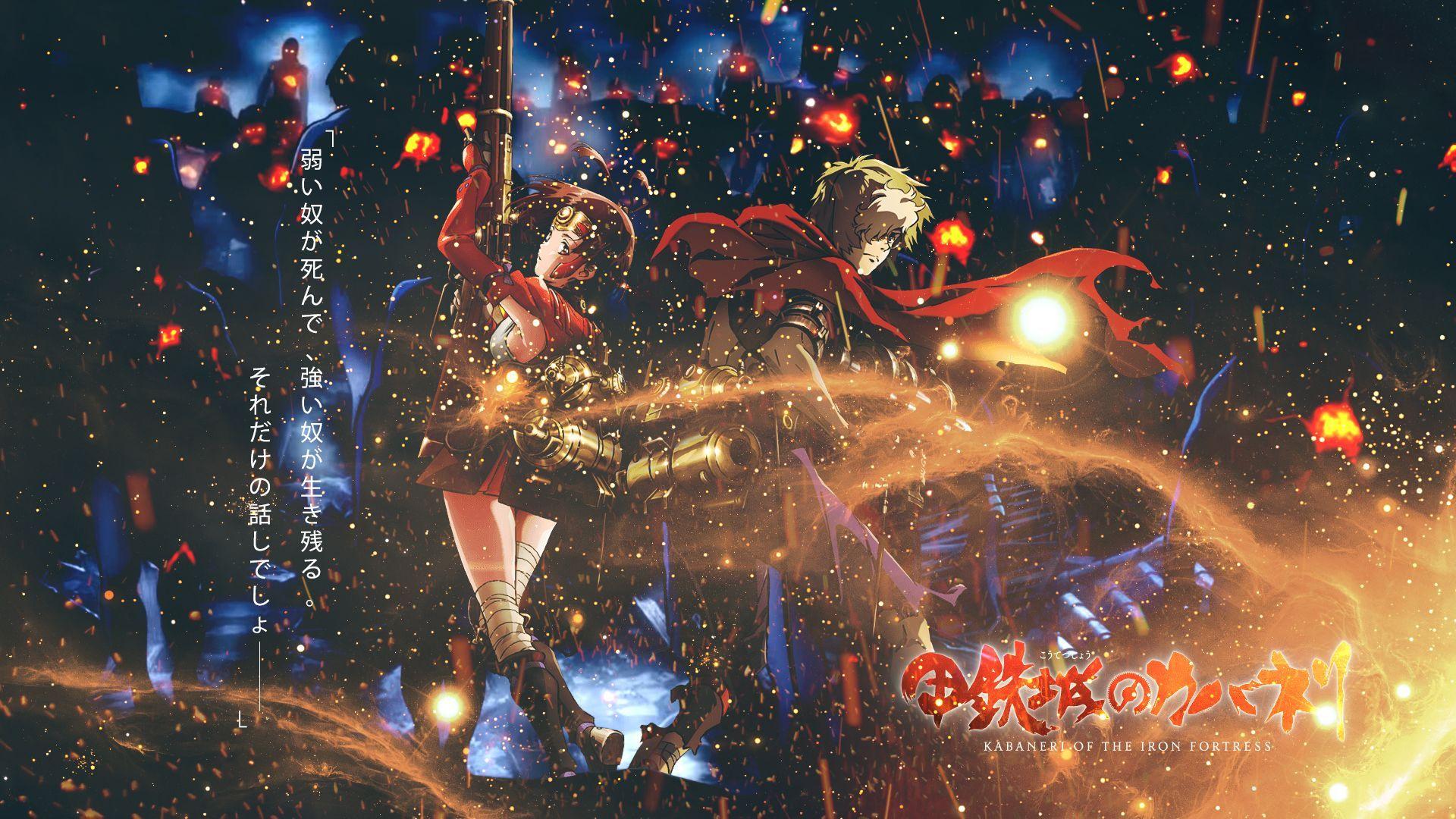 1920x1080 Anime Kabaneri Of The Iron Fortress Ikoma Mumei Koutetsujou No