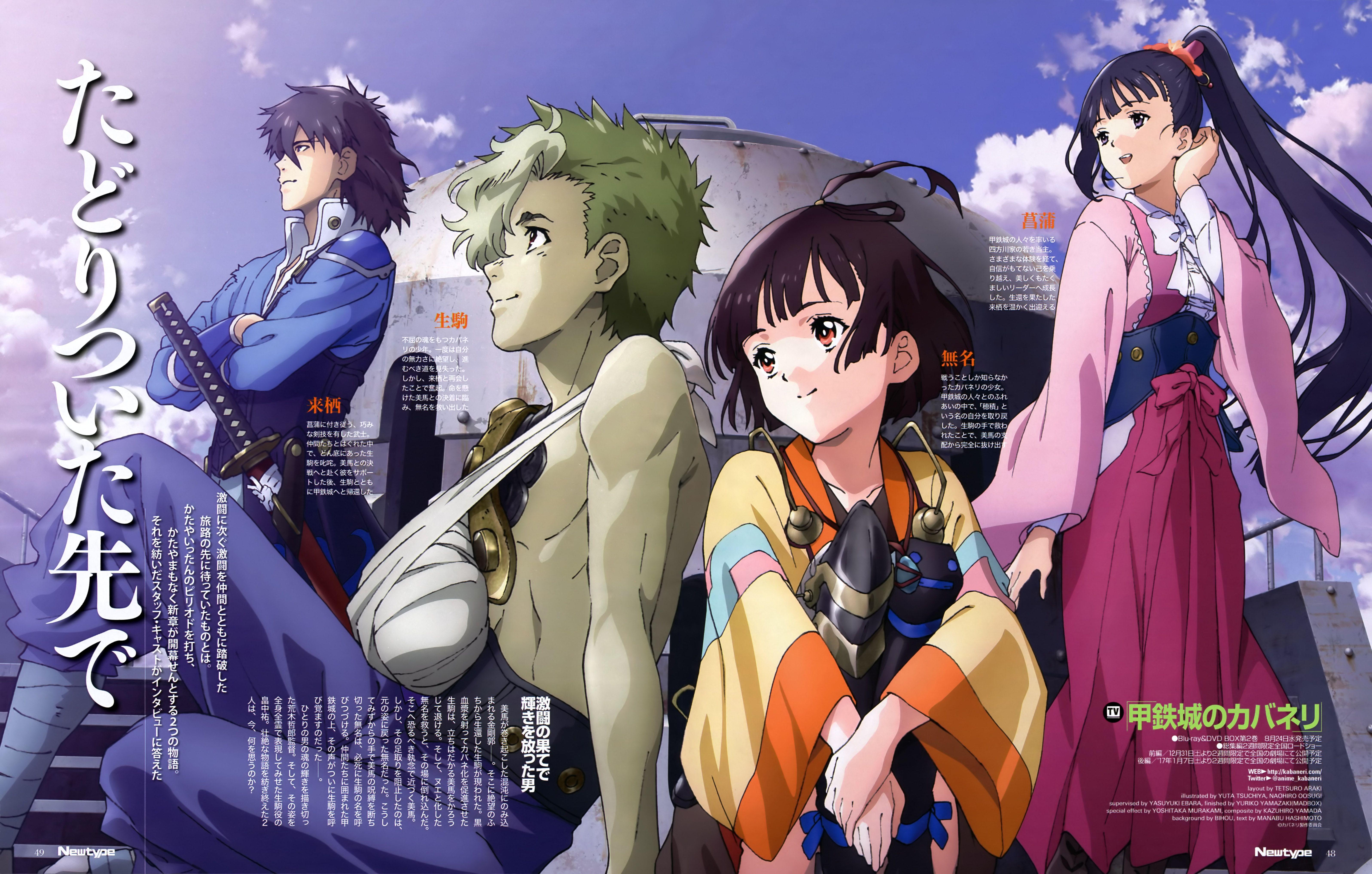 6388x4067 Koutetsujou no Kabaneri and Scan Gallery