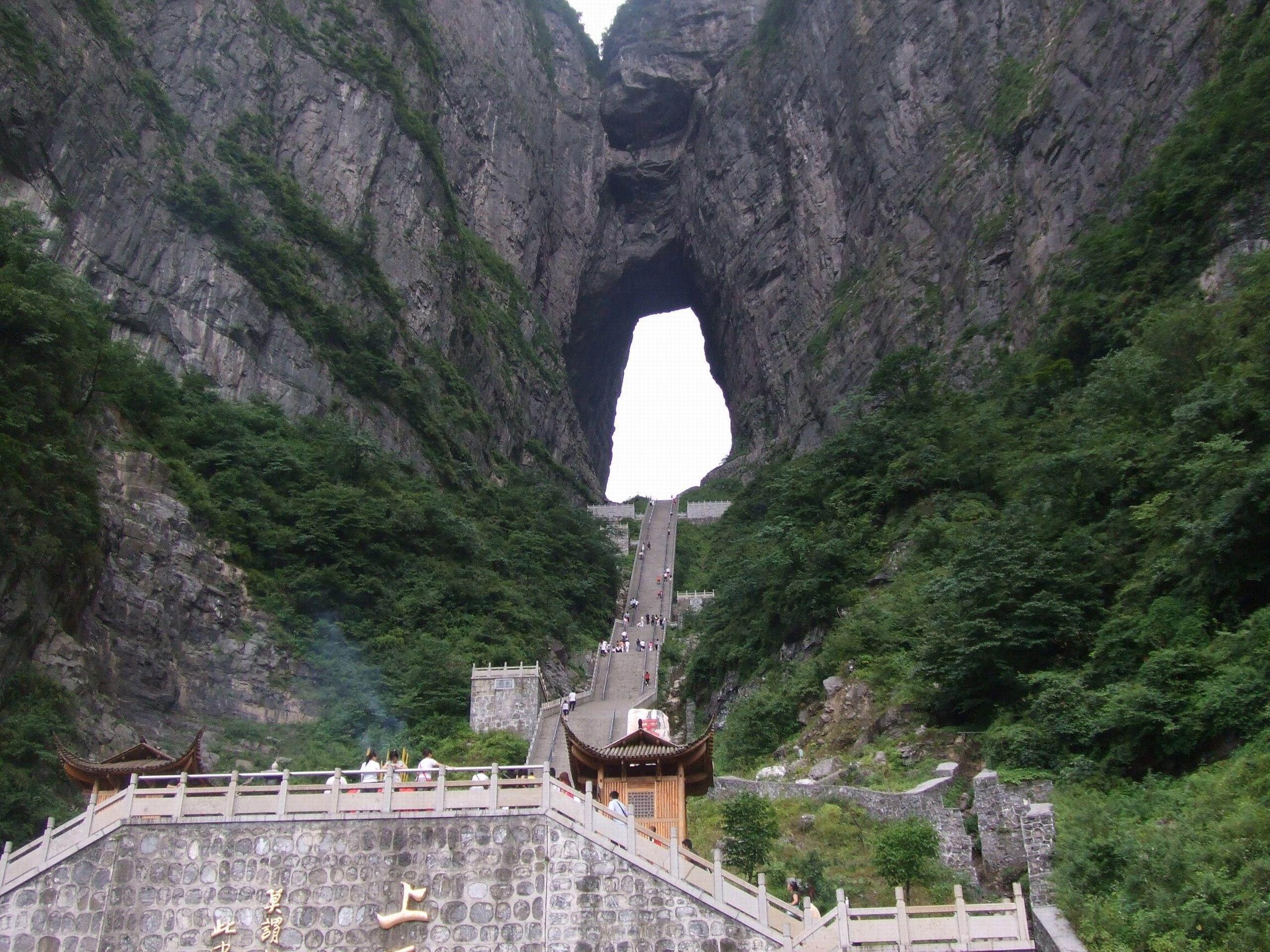 2560x1920 Heavens Gate China Wallpaper And Mountain