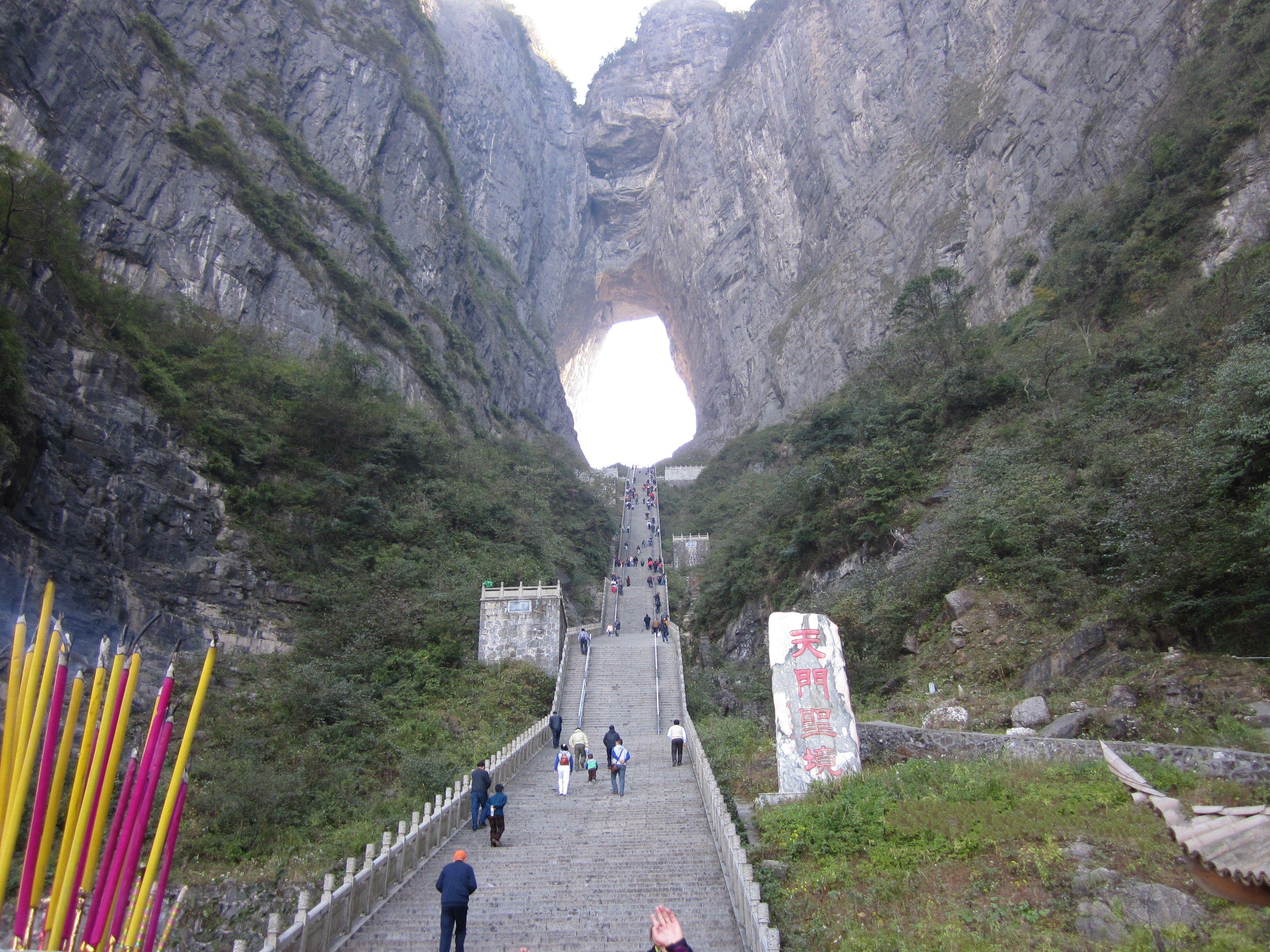 4000x3000 Tian Menshan Mountain