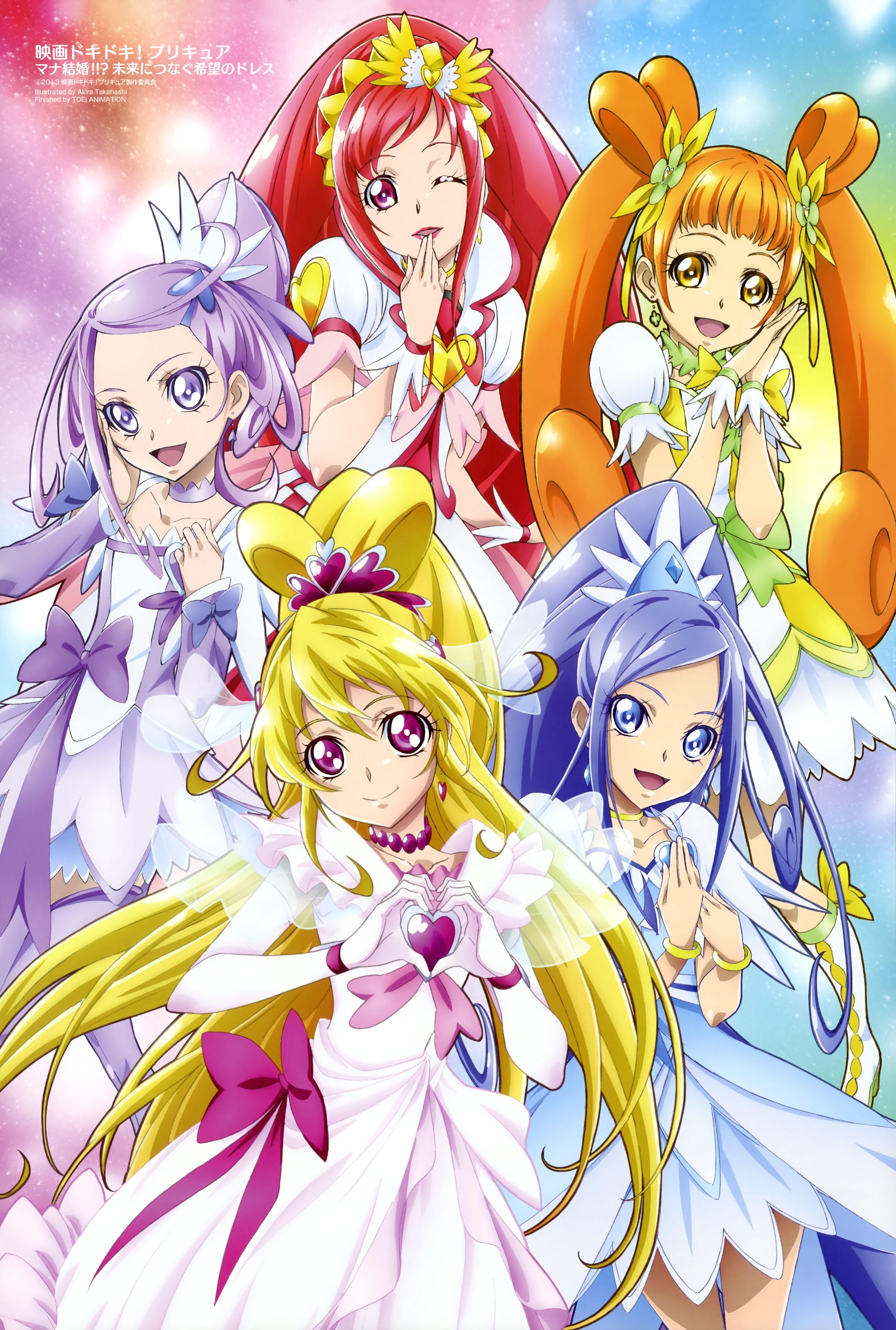 Doki Doki PreCure Wallpapers Top Free Doki Doki PreCure Backgrounds 