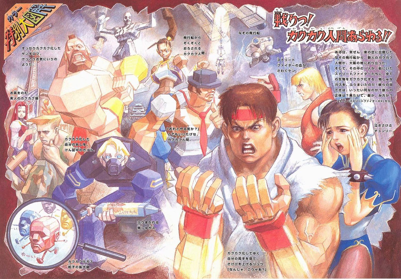 1554x1080 3D Polygon Epidemic Fighter 3 Wallpaper
