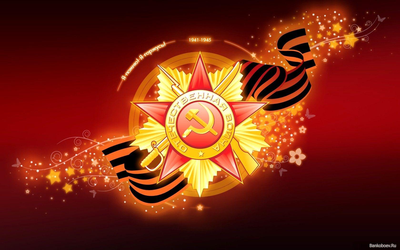 Russian Computer Wallpapers - Top Free Russian Computer Backgrounds ...