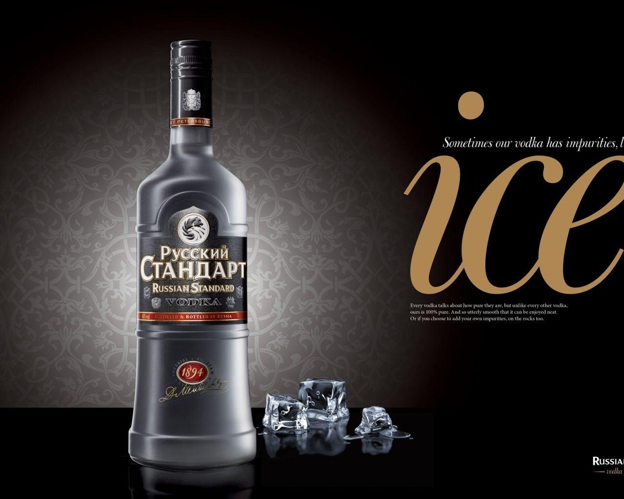 1280x1024 Liquor Wallpaper, HD Liquor Wallpaper and Photo. View HDQ