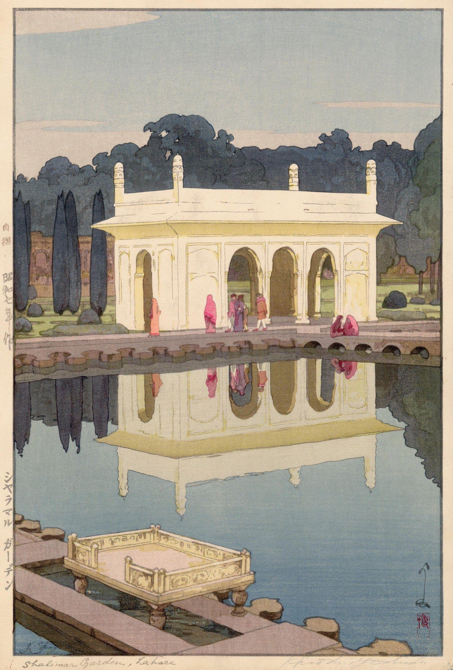 1500x2220 Hiroshi Yoshida Shalimar Gardens in Lahore