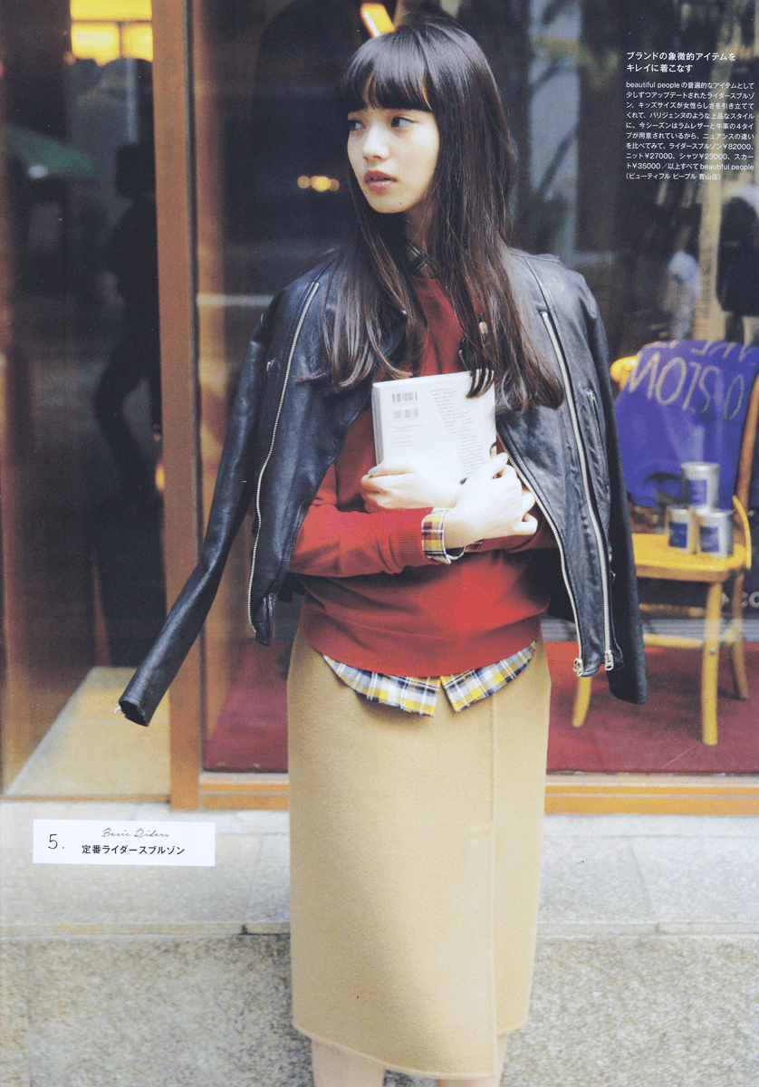 838x1200 Komatsu Nana KPOP Image Board