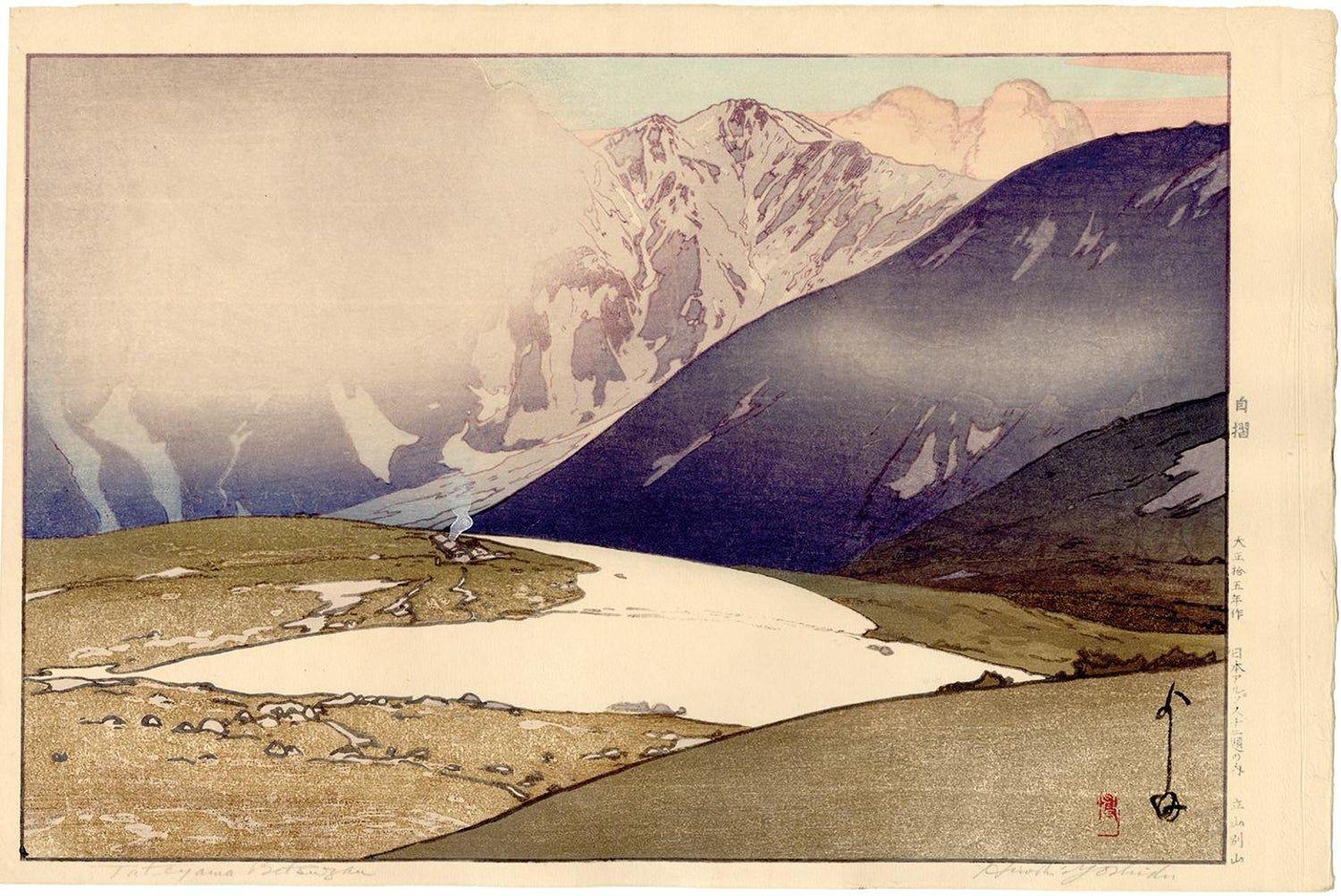 1500x1002 Hiroshi Yoshida Art