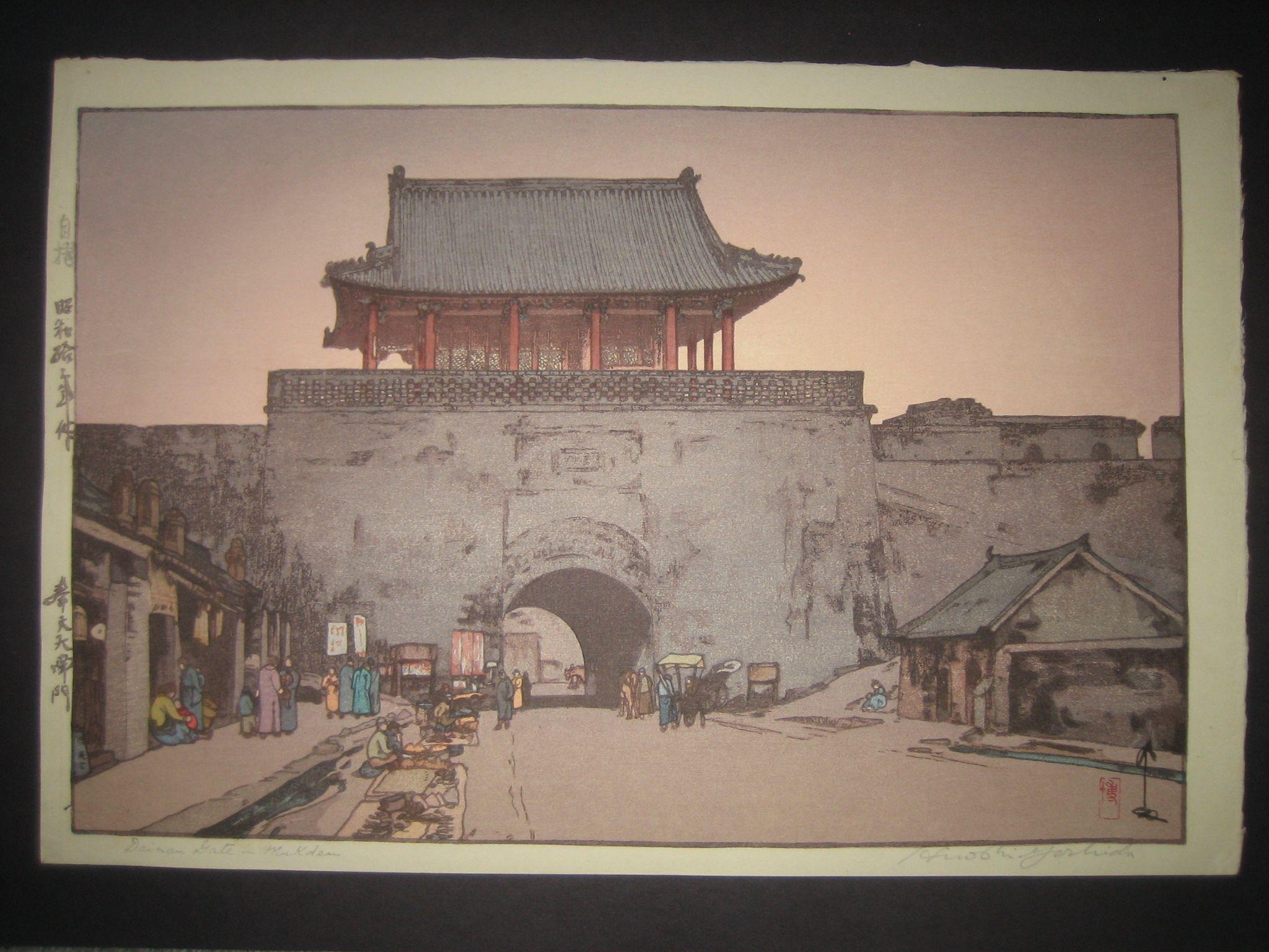 2048x1536 Japanese Woodblock Prints, a Brief Introduction. Mysterious