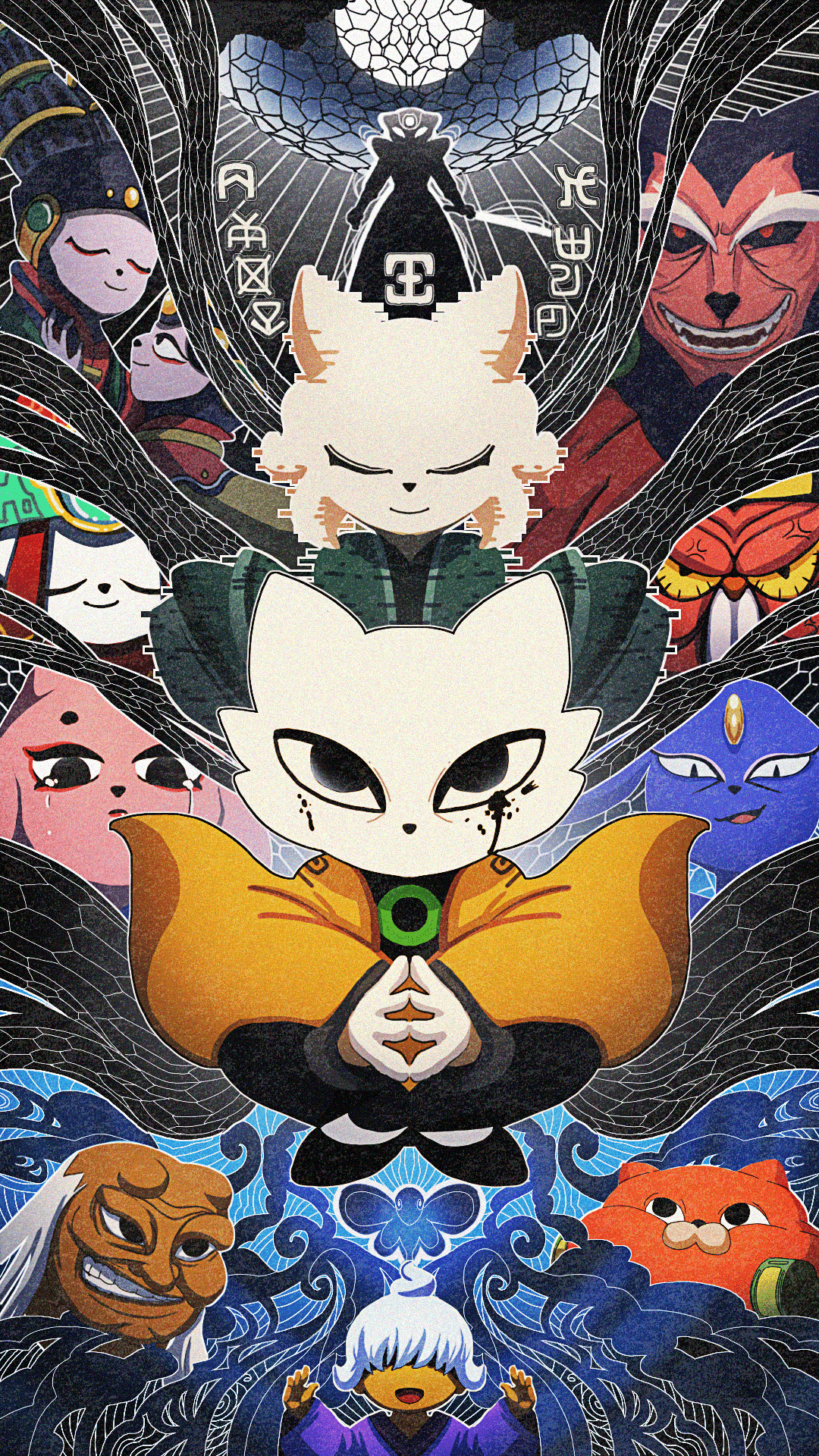 1080x1920 Nine Sols Mobile Wallpaper by MAXGGGUYS Anime Image Board