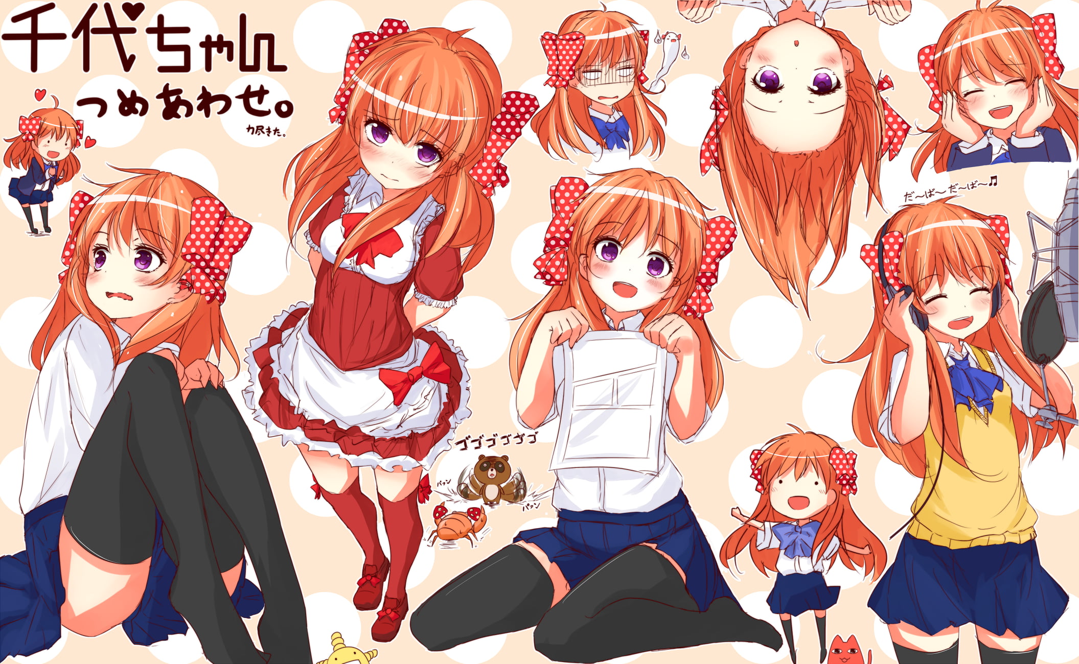 2111x1300 Male And Female Character Illustration, Gekkan Shoujo Nozaki Kun, Sakura Chiyo, Nozaki Umetarou HD Wallpaper
