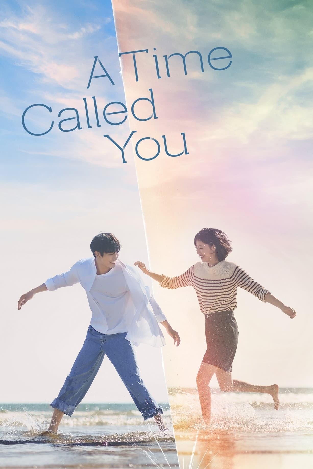 1226x1838 A Time Called You Wallpaper