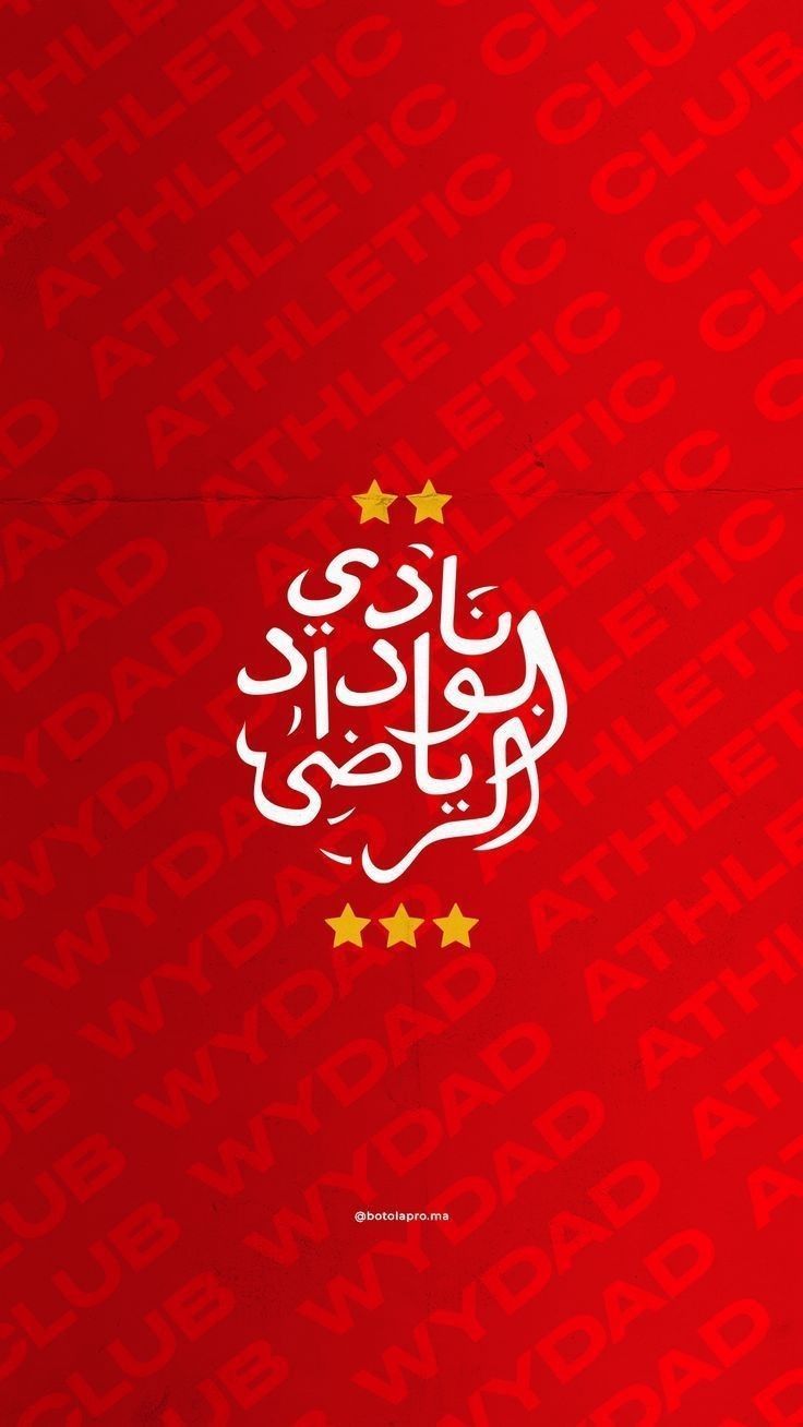 736x1308 Wydad Wallpaper 4k