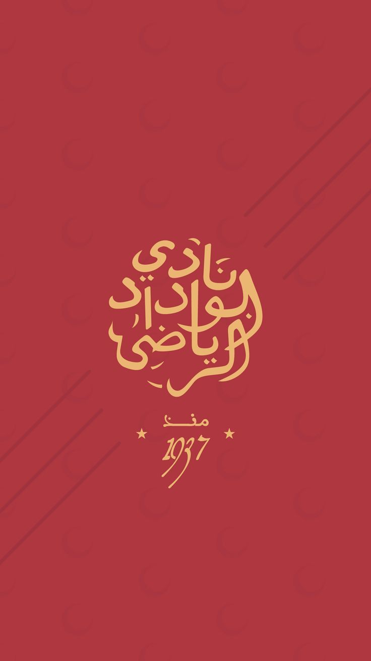 736x1308 Wydad athletic club ⚪