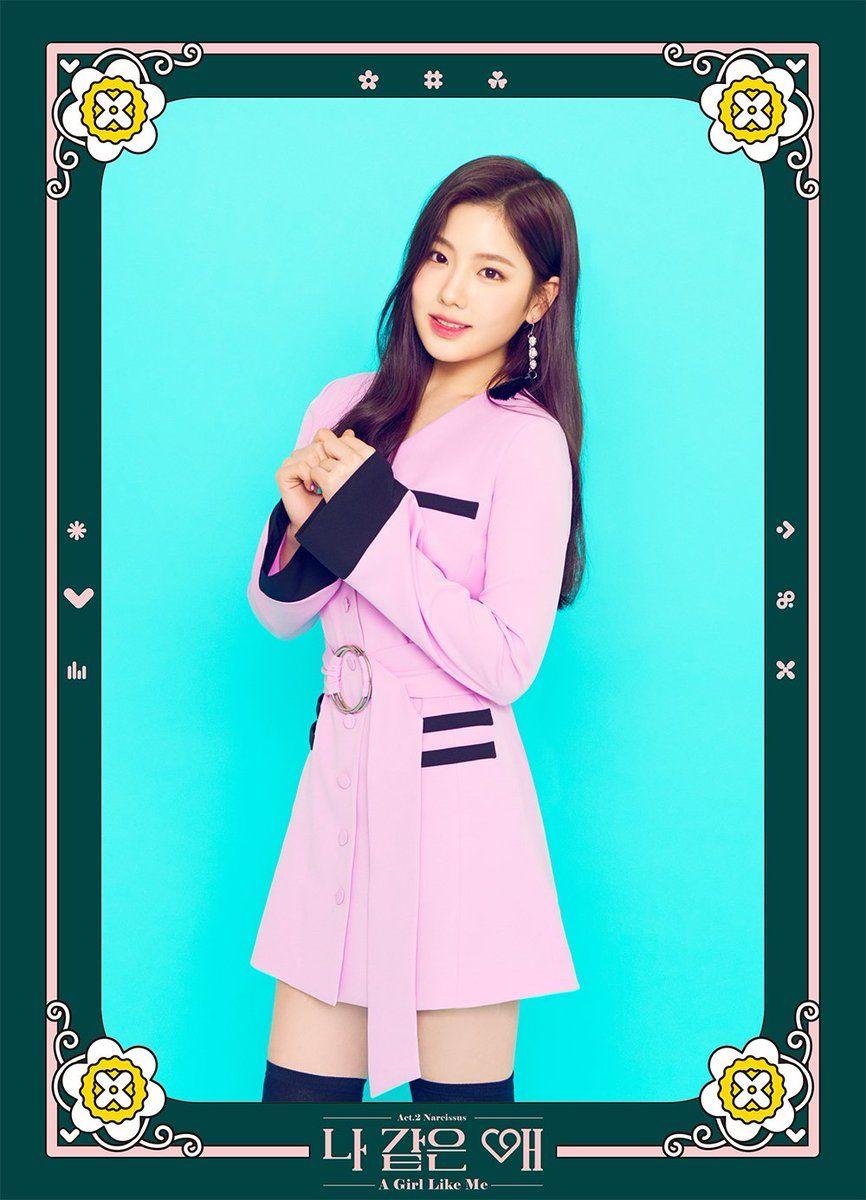 866x1199 KoreanUpdates! - #gugudan releases #Act2Narcissus