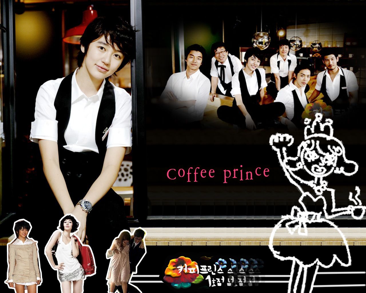 1280x1024 Someday My “Coffee Prince” Will Come