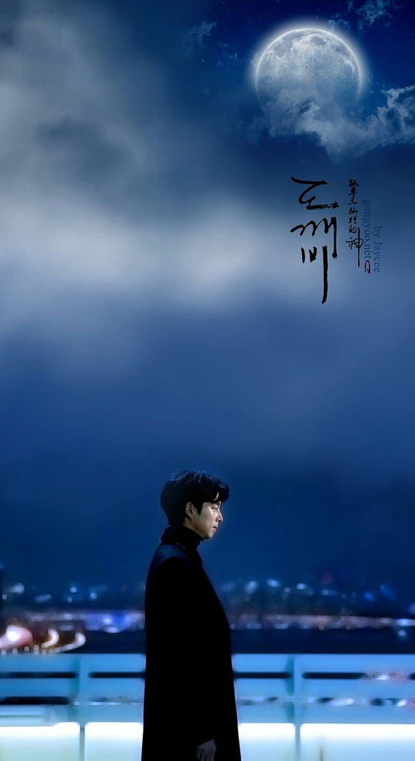 850x1558 Gong yoo coffee prince HD wallpaper