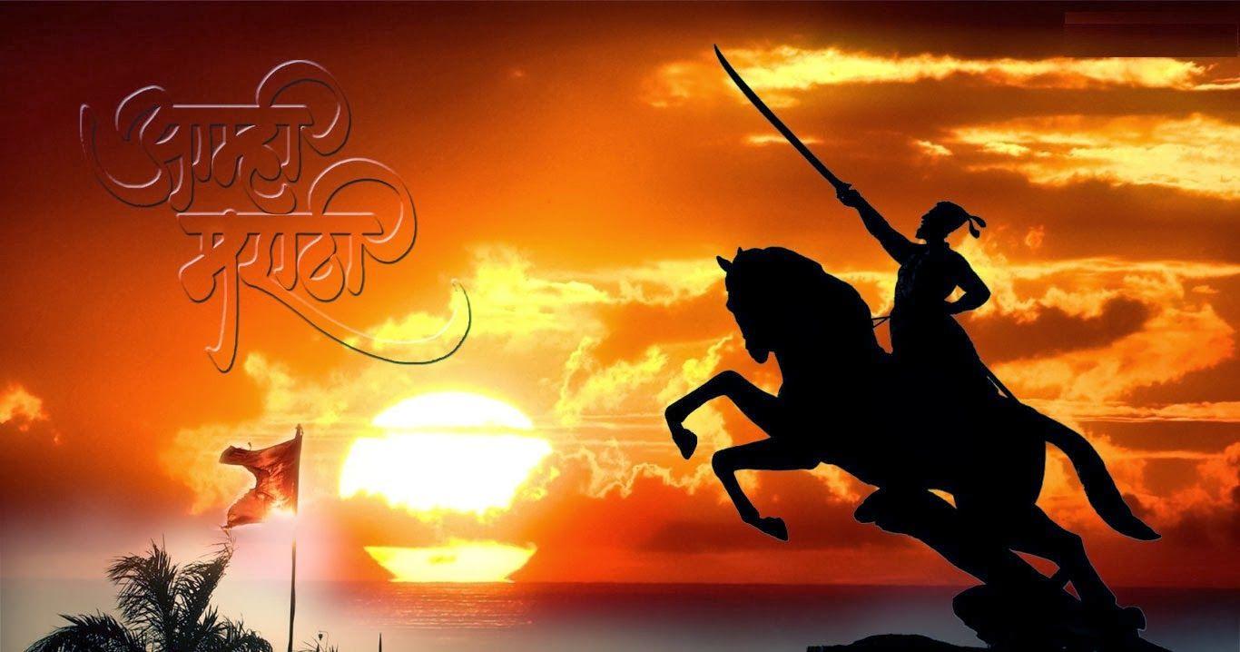 1366x718 Raje sambhaji wallpaper (20 Wallpaper)