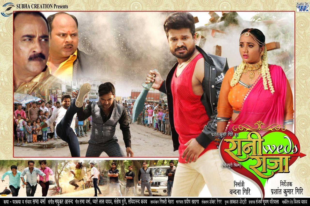 1280x853 Baazigar Bhojpuri Movie Wallpaper