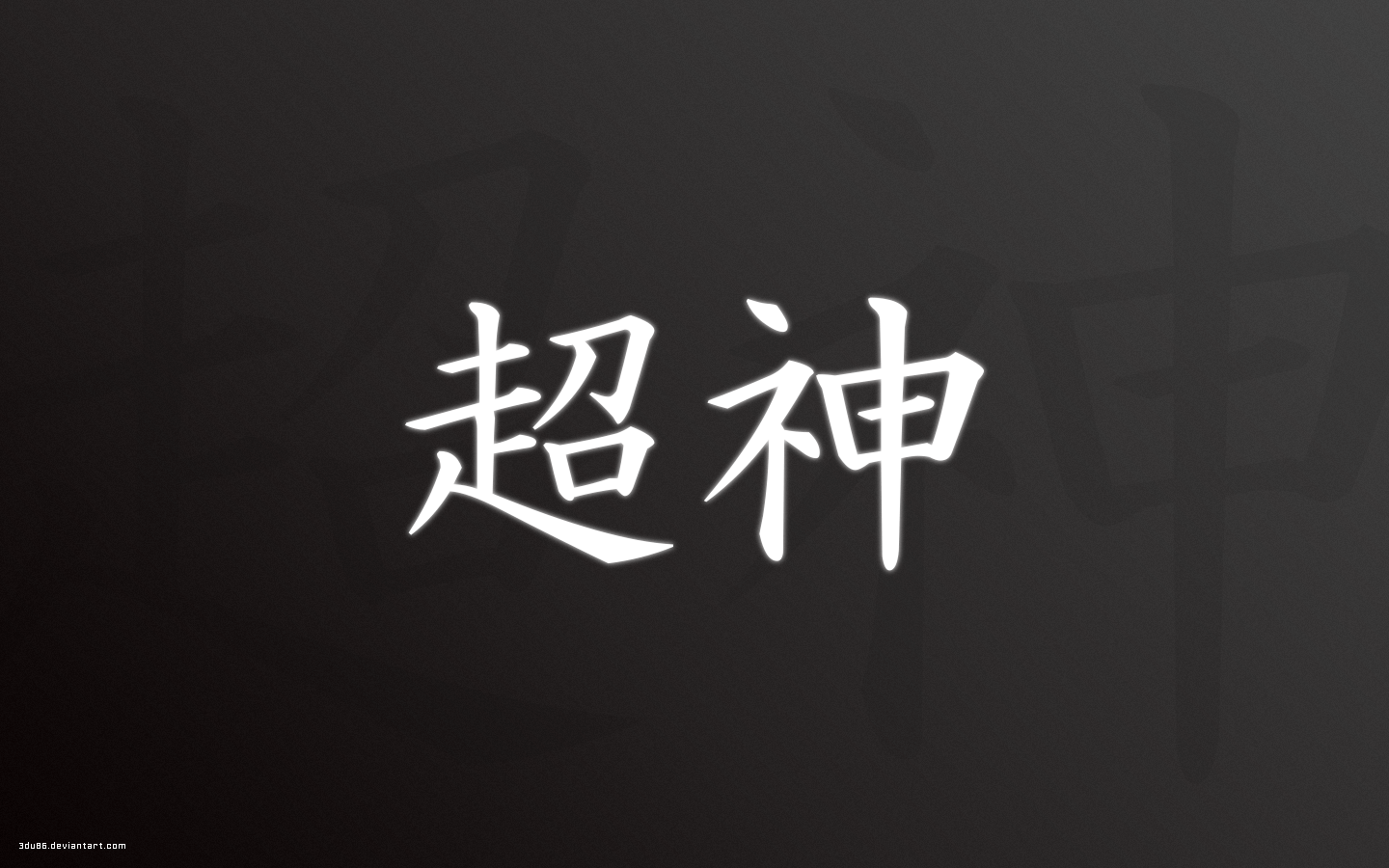 Featured image of post Japanese Text Wallpaper Black We have a great selection of black wallpapers and black background images for mac os computers macbooks and windows computers
