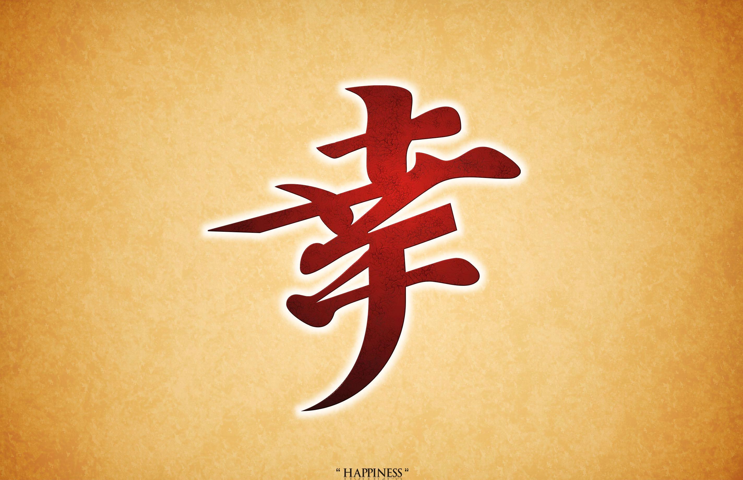 Kanji Wallpapers - Top Free Kanji Backgrounds - WallpaperAccess